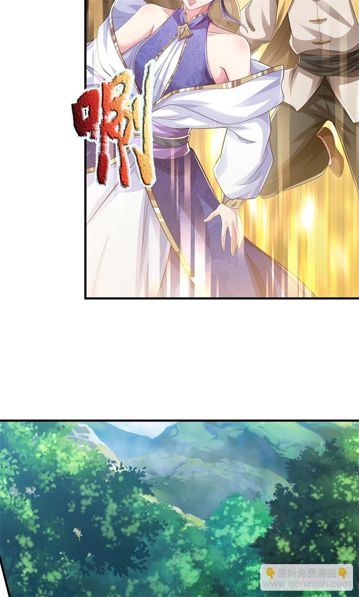 🍘 我在末日玄幻世界无敌了 第41话 竞争激烈 第25页