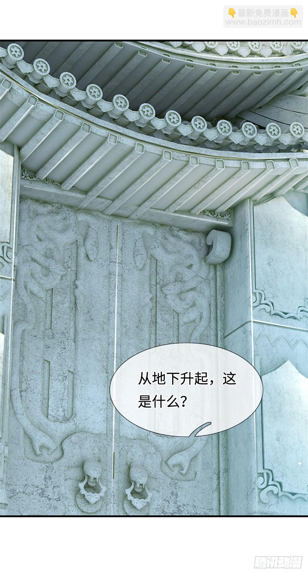 🍘 我在末日玄幻世界无敌了 第41话 竞争激烈 第9页