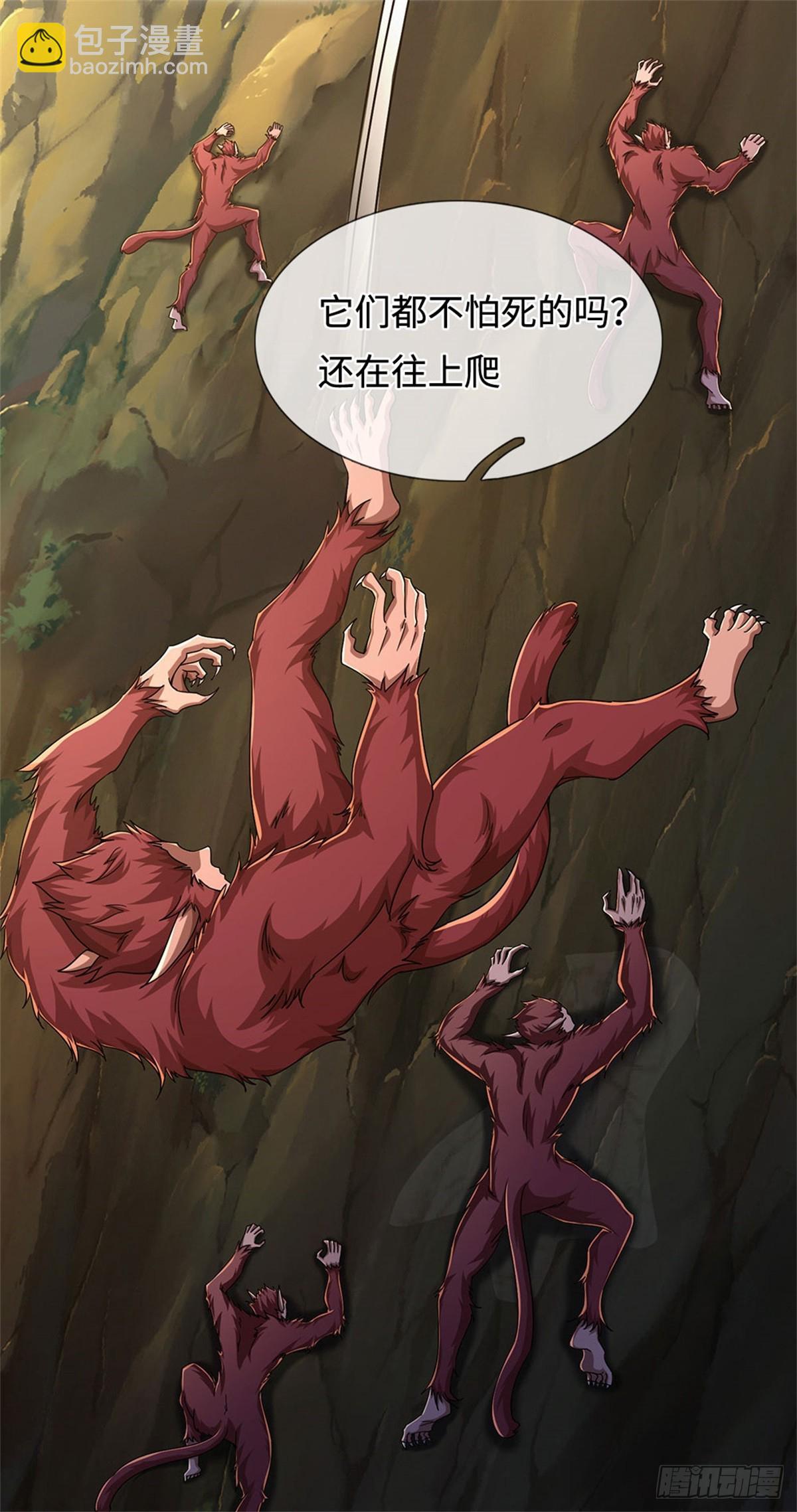 🍘 我在末日玄幻世界无敌了 第43话 被困住了 第13页