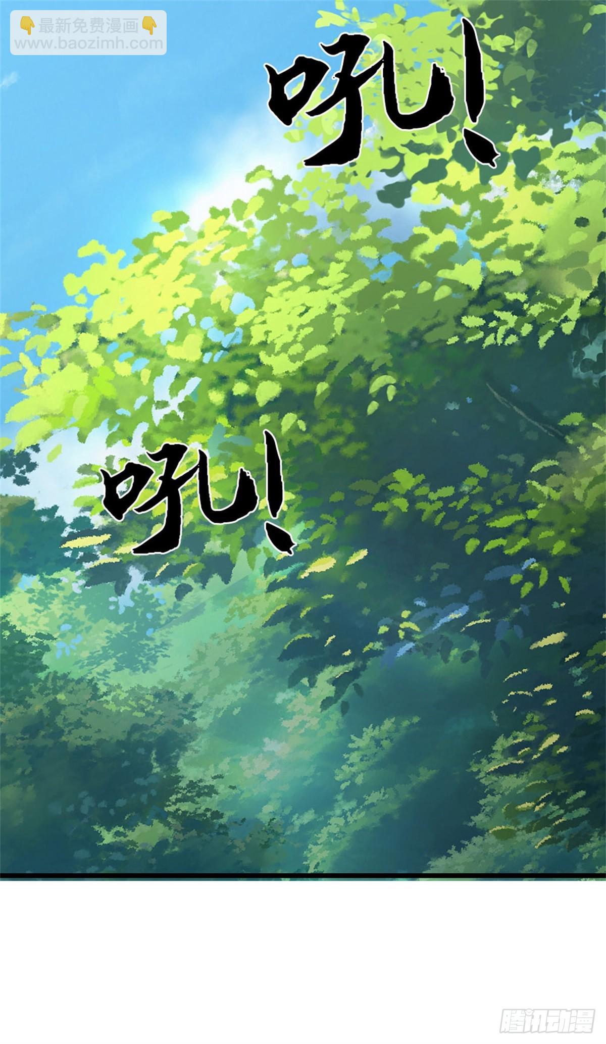 🍘 我在末日玄幻世界无敌了 第43话 被困住了 第15页