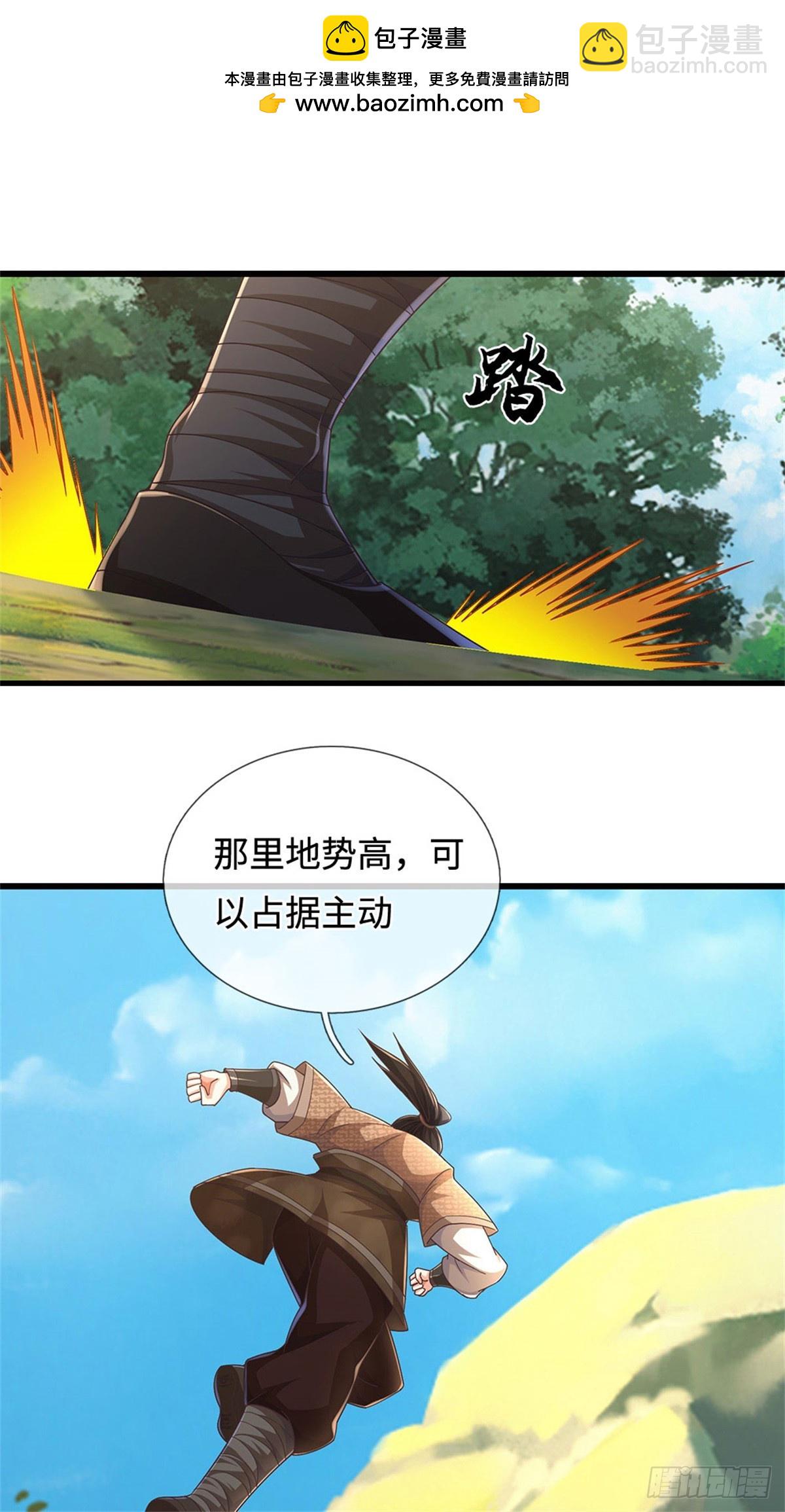 🍘 我在末日玄幻世界无敌了 第43话 被困住了 第2页