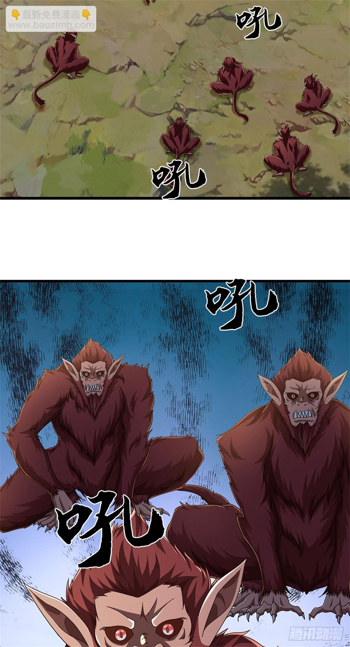 🍘 我在末日玄幻世界无敌了 第43话 被困住了 第20页