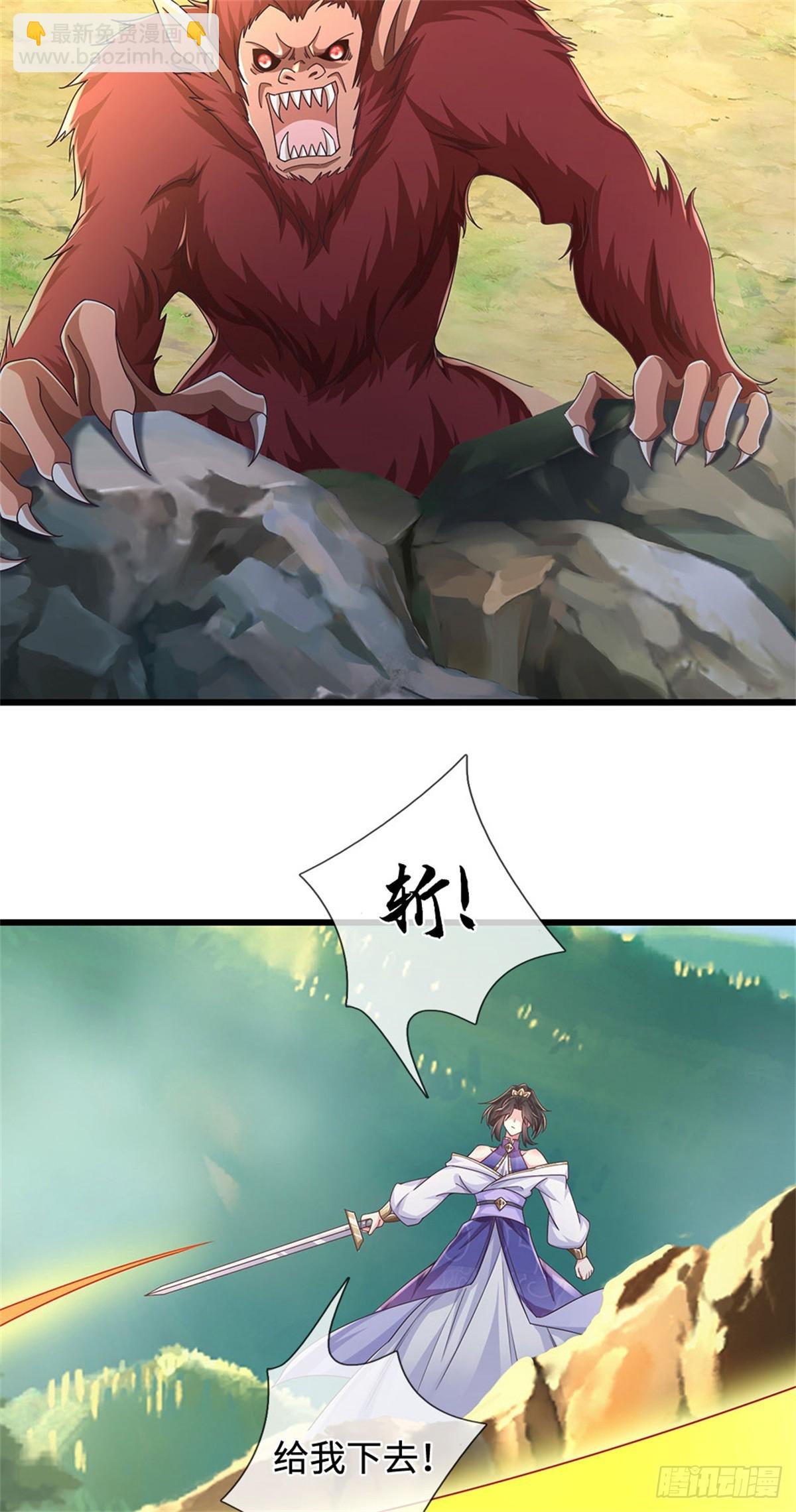 🍘 我在末日玄幻世界无敌了 第43话 被困住了 第6页