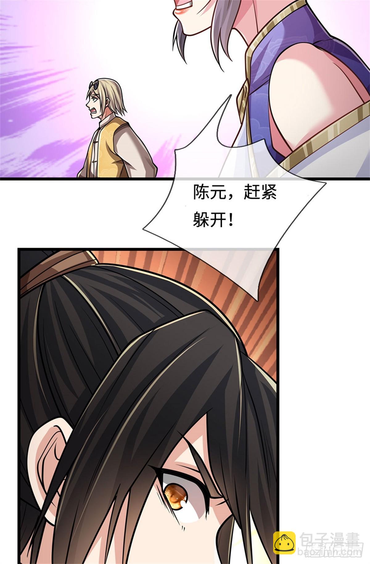 🍘 我在末日玄幻世界无敌了 第45话 谁更厉害 第10页