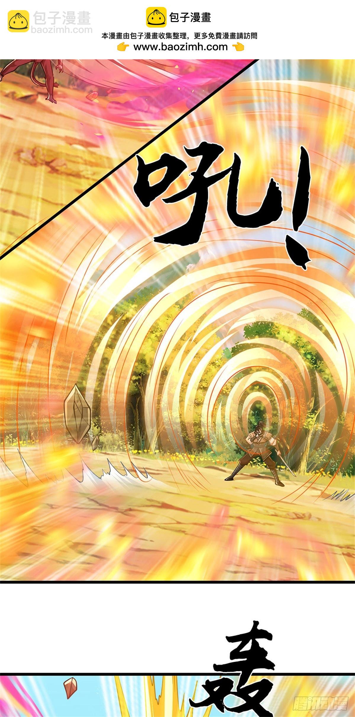🍘 我在末日玄幻世界无敌了 第45话 谁更厉害 第13页