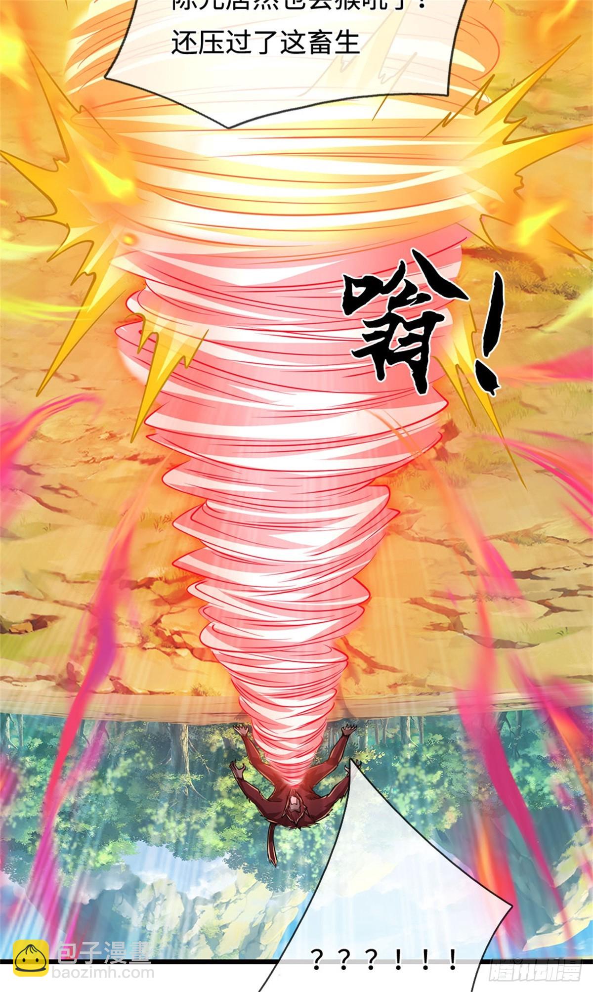 🍘 我在末日玄幻世界无敌了 第45话 谁更厉害 第16页