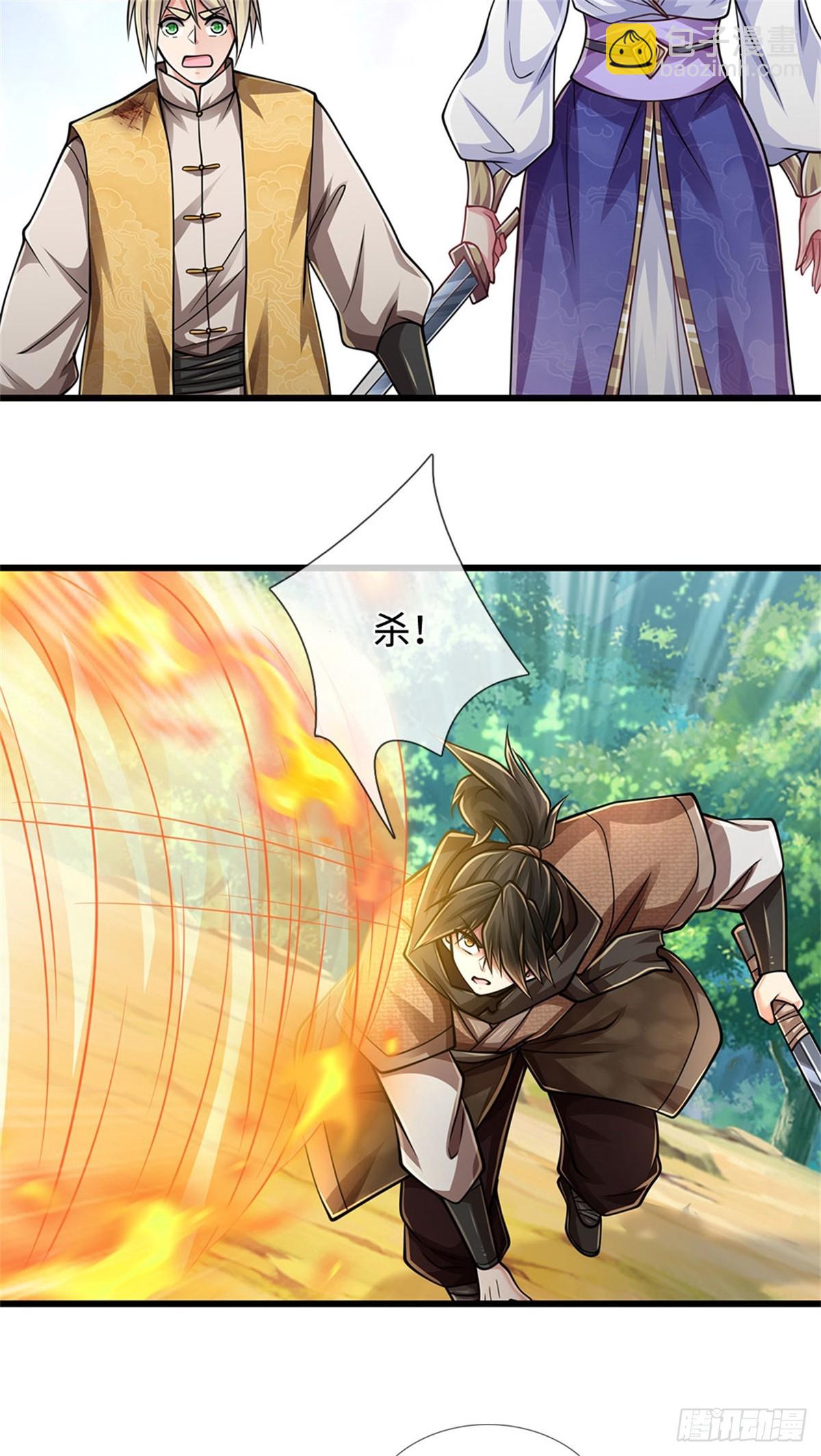 🍘 我在末日玄幻世界无敌了 第45话 谁更厉害 第18页