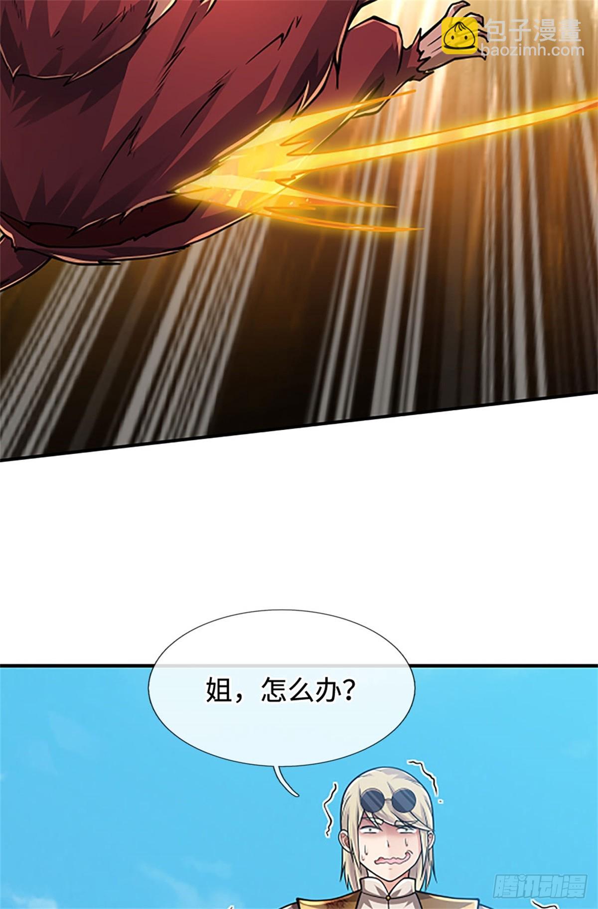 🍘 我在末日玄幻世界无敌了 第45话 谁更厉害 第3页
