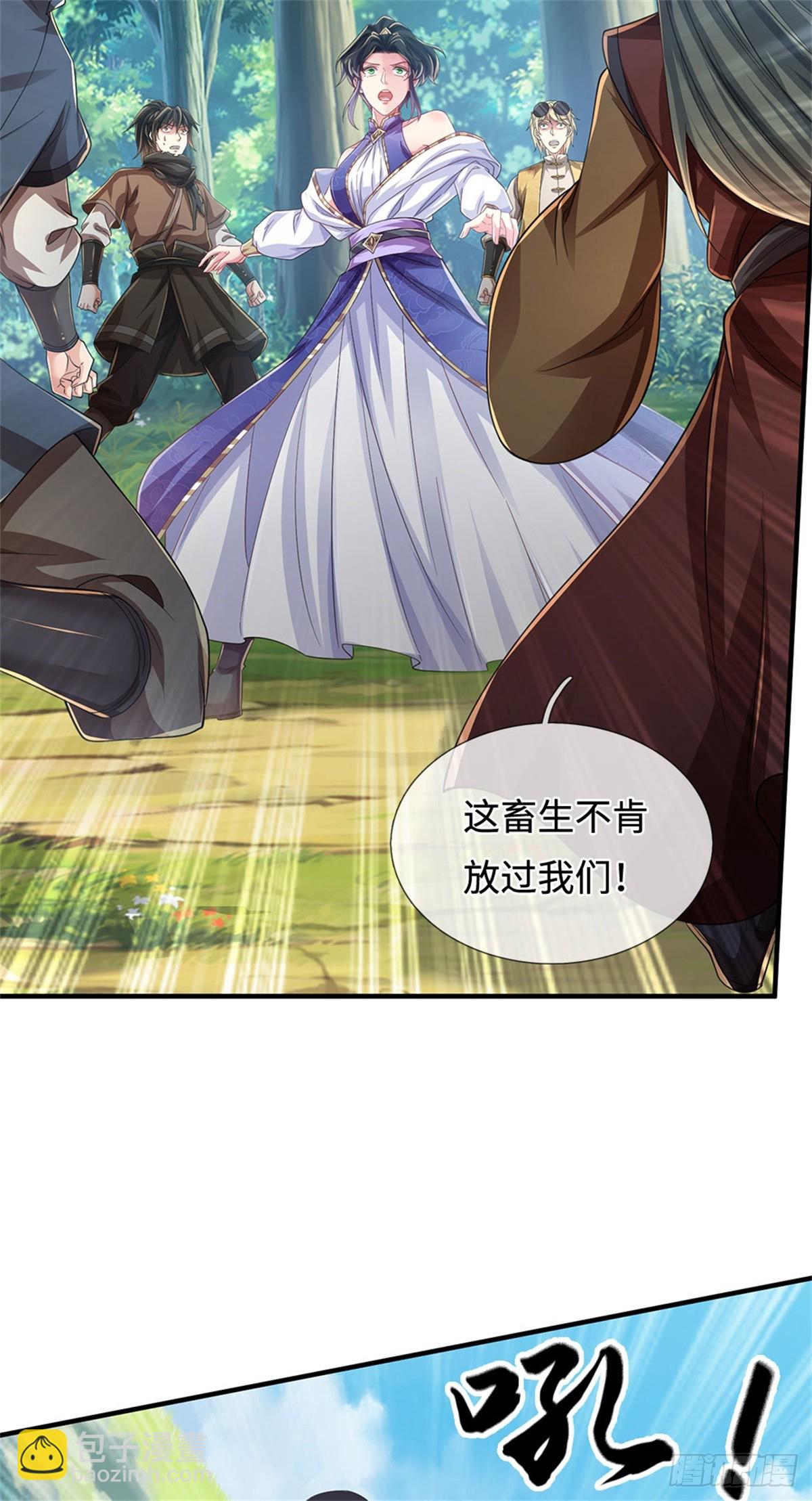 🍘 我在末日玄幻世界无敌了 第47话 三头恶犬 第11页