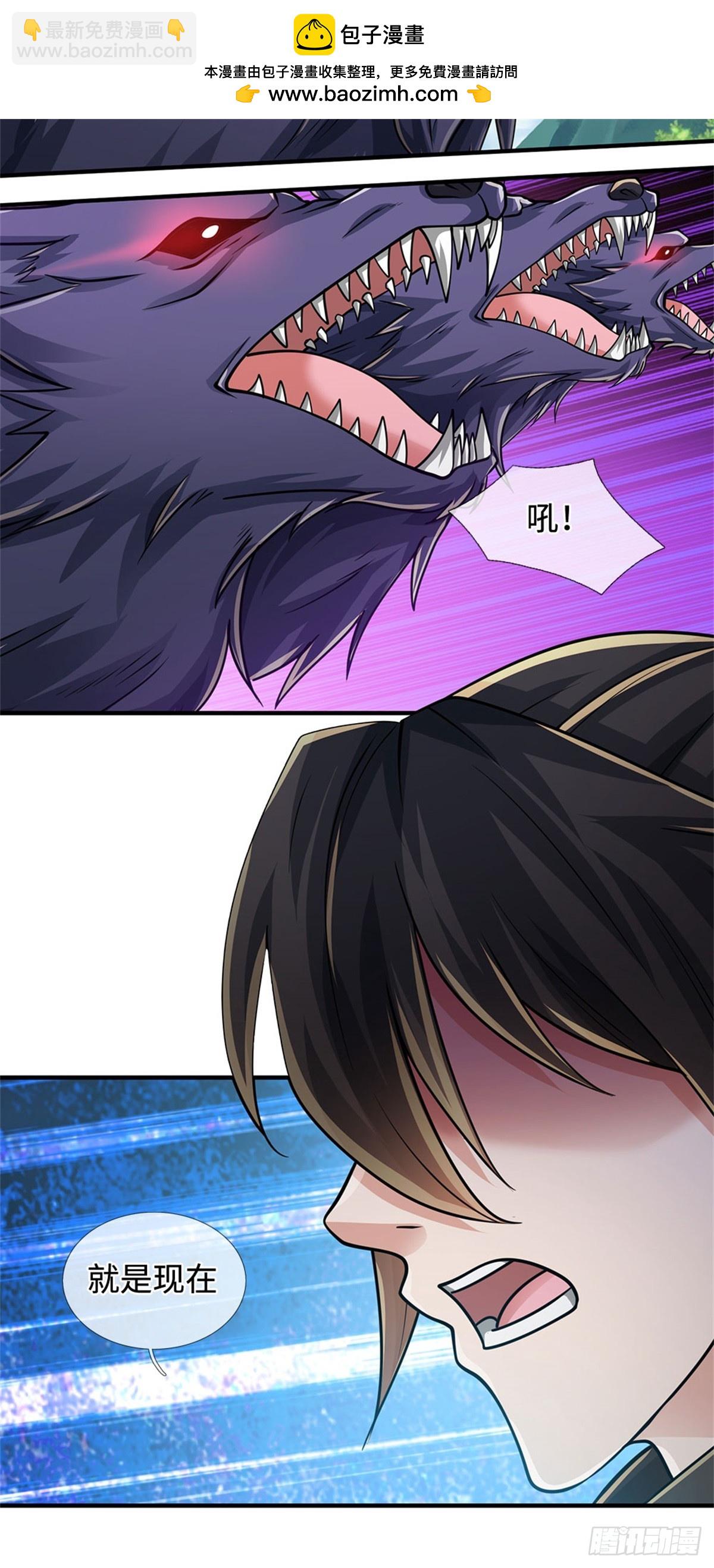 🍘 我在末日玄幻世界无敌了 第49话 成功斩杀 第10页