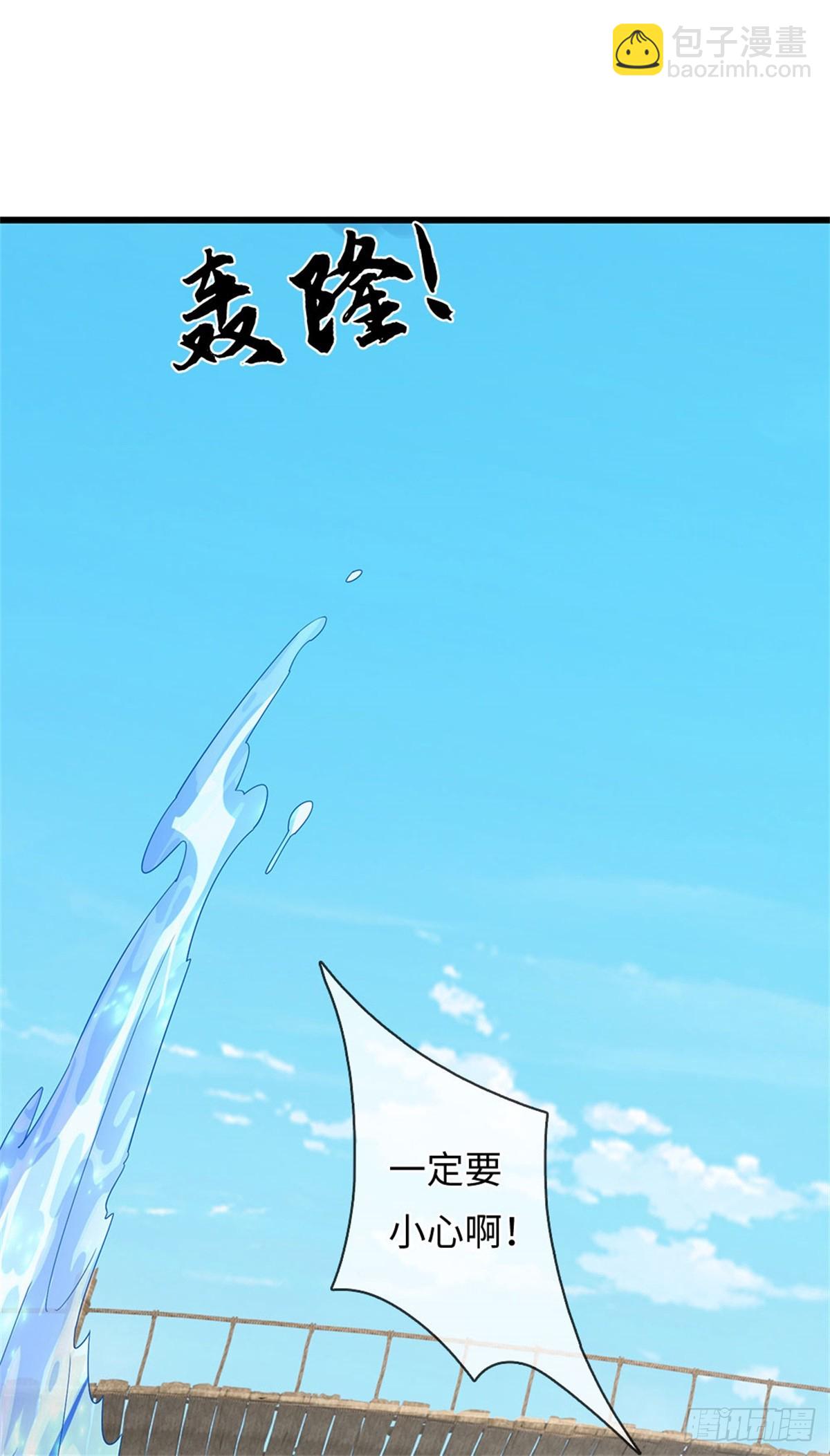 🍘 我在末日玄幻世界无敌了 第51话 凶险未知 第18页