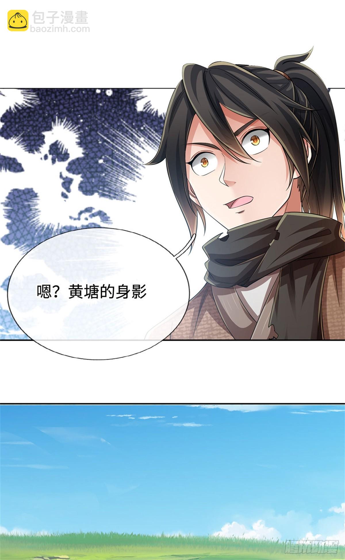 🍘 我在末日玄幻世界无敌了 第51话 凶险未知 第24页