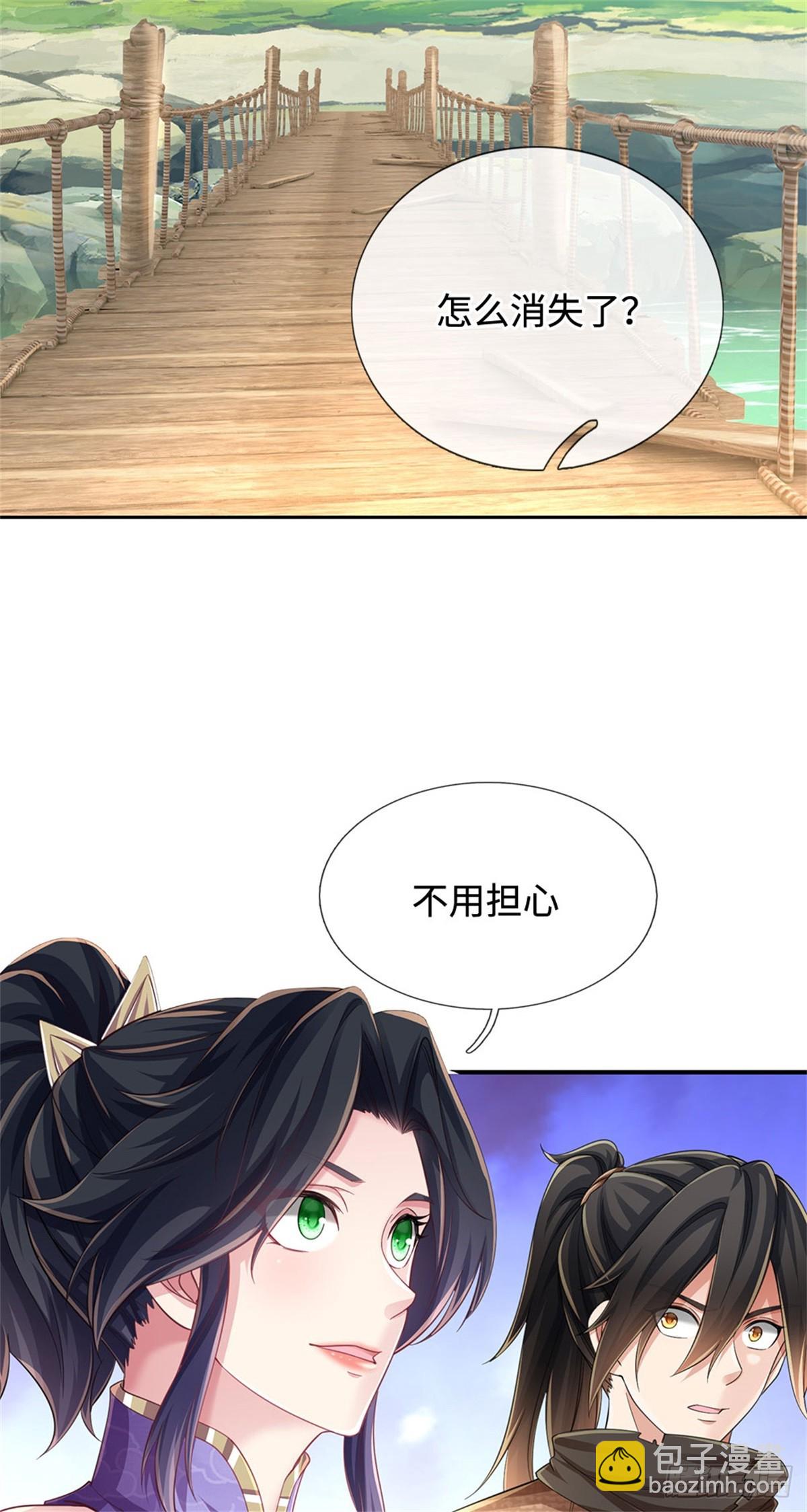 🍘 我在末日玄幻世界无敌了 第51话 凶险未知 第25页
