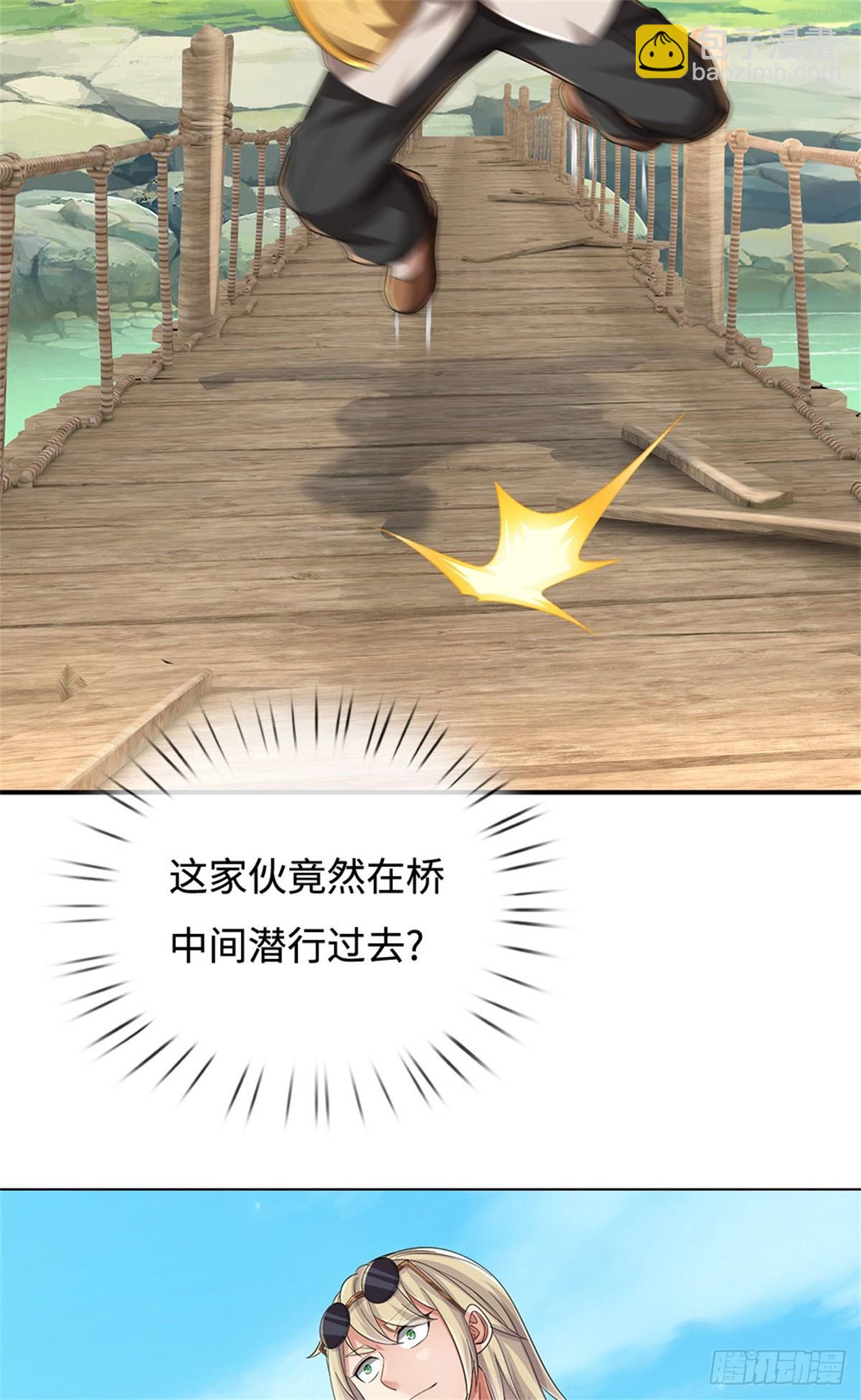 🍘 我在末日玄幻世界无敌了 第51话 凶险未知 第30页