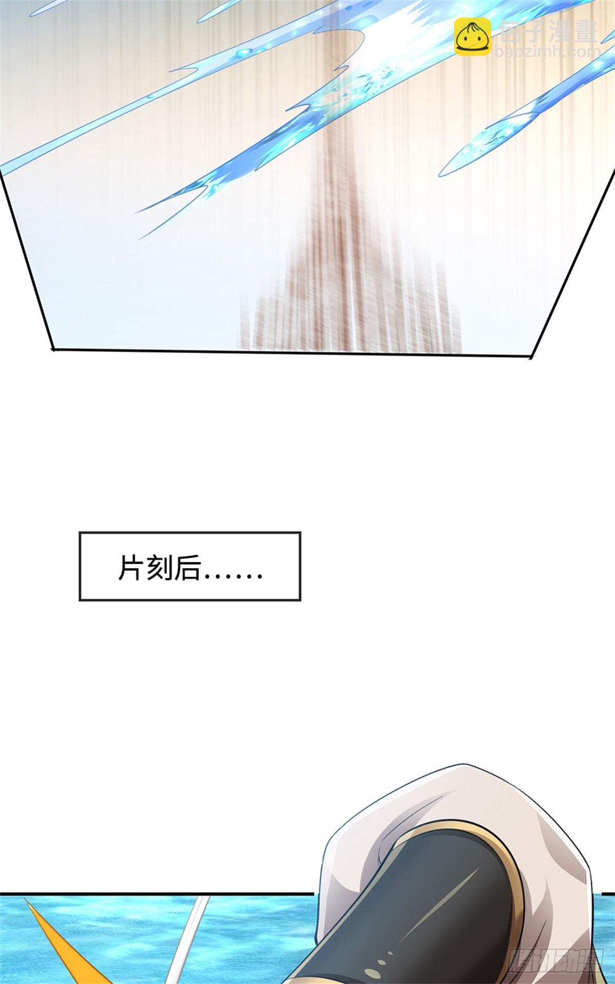 🍘 我在末日玄幻世界无敌了 第51话 凶险未知 第33页