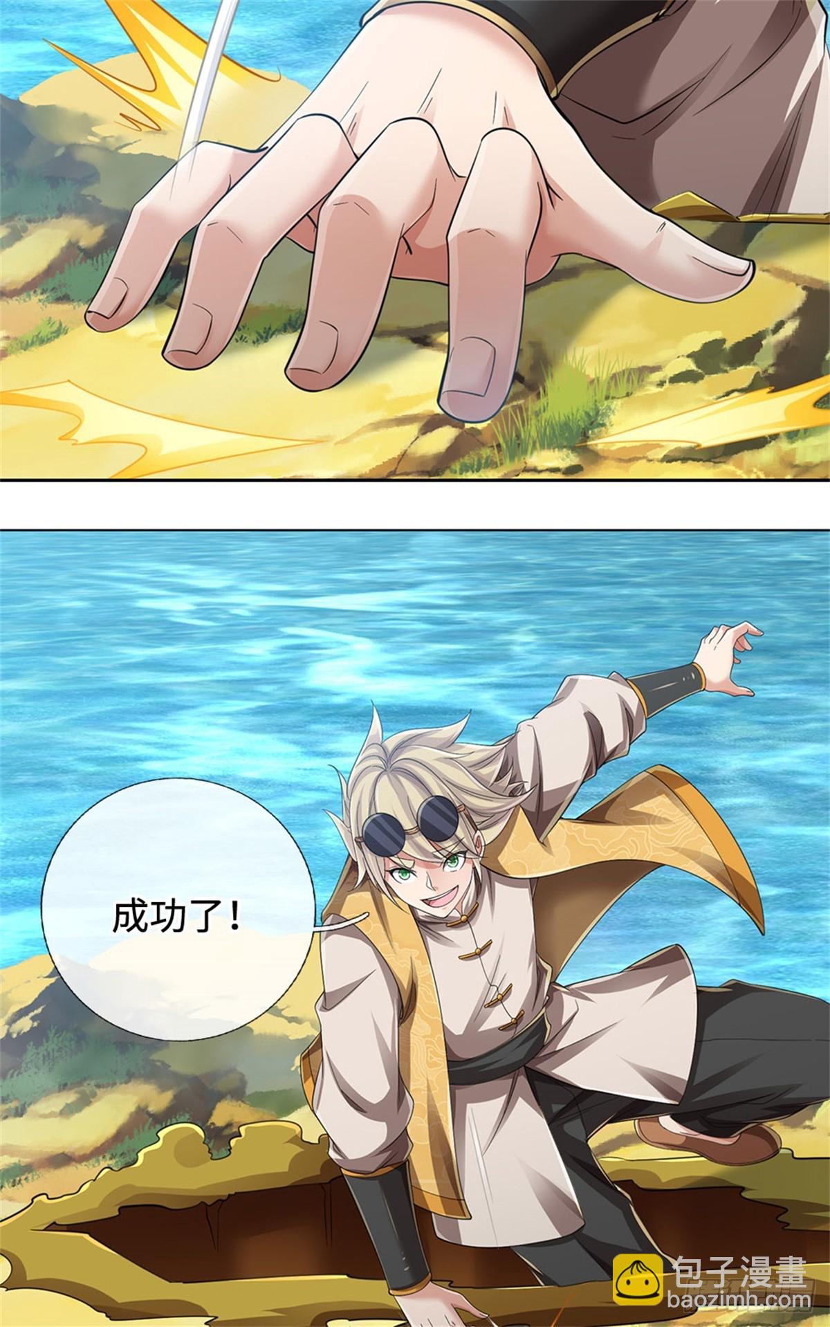 🍘 我在末日玄幻世界无敌了 第51话 凶险未知 第34页