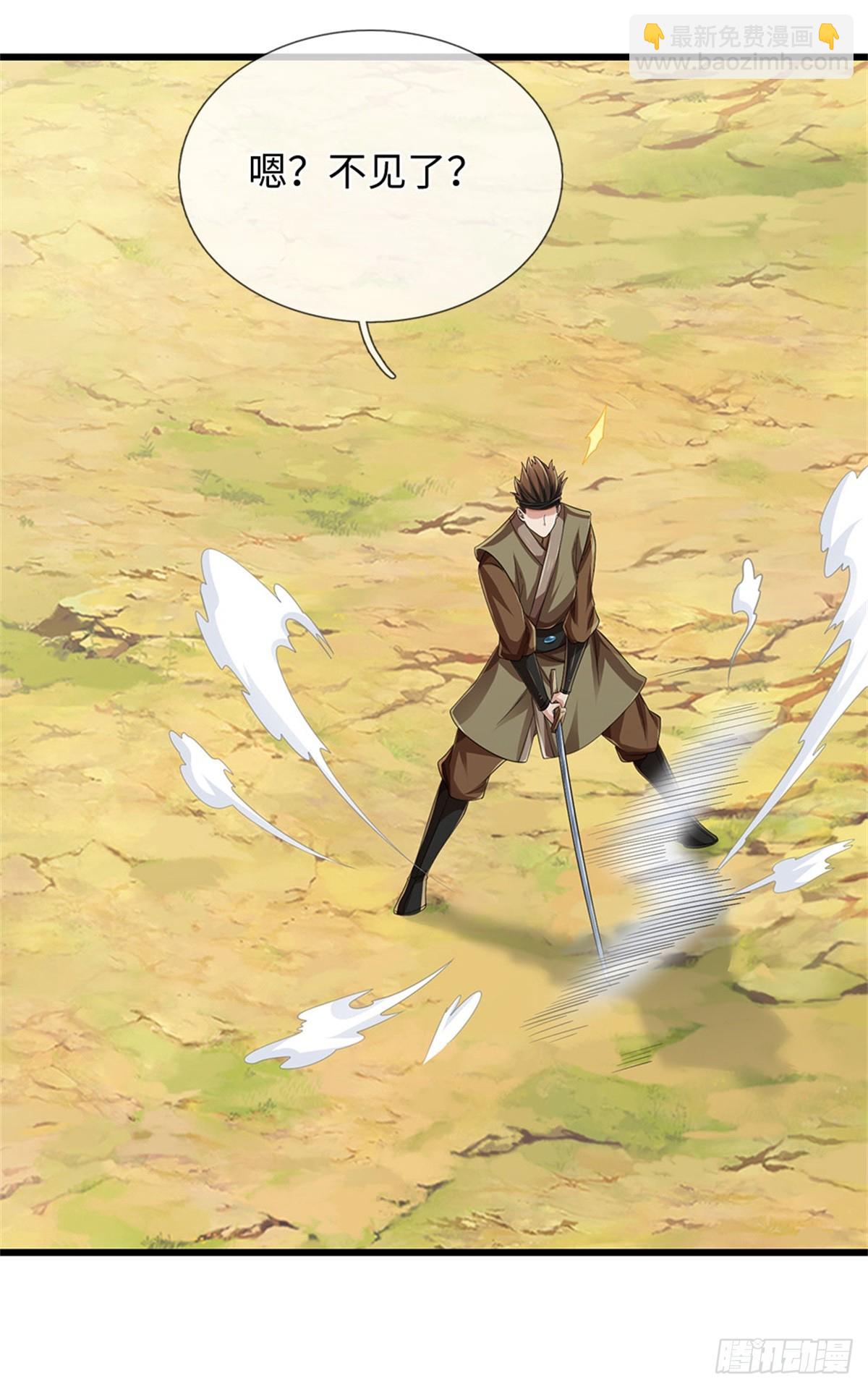 🍘 我在末日玄幻世界无敌了 第55话 有些本事 第10页