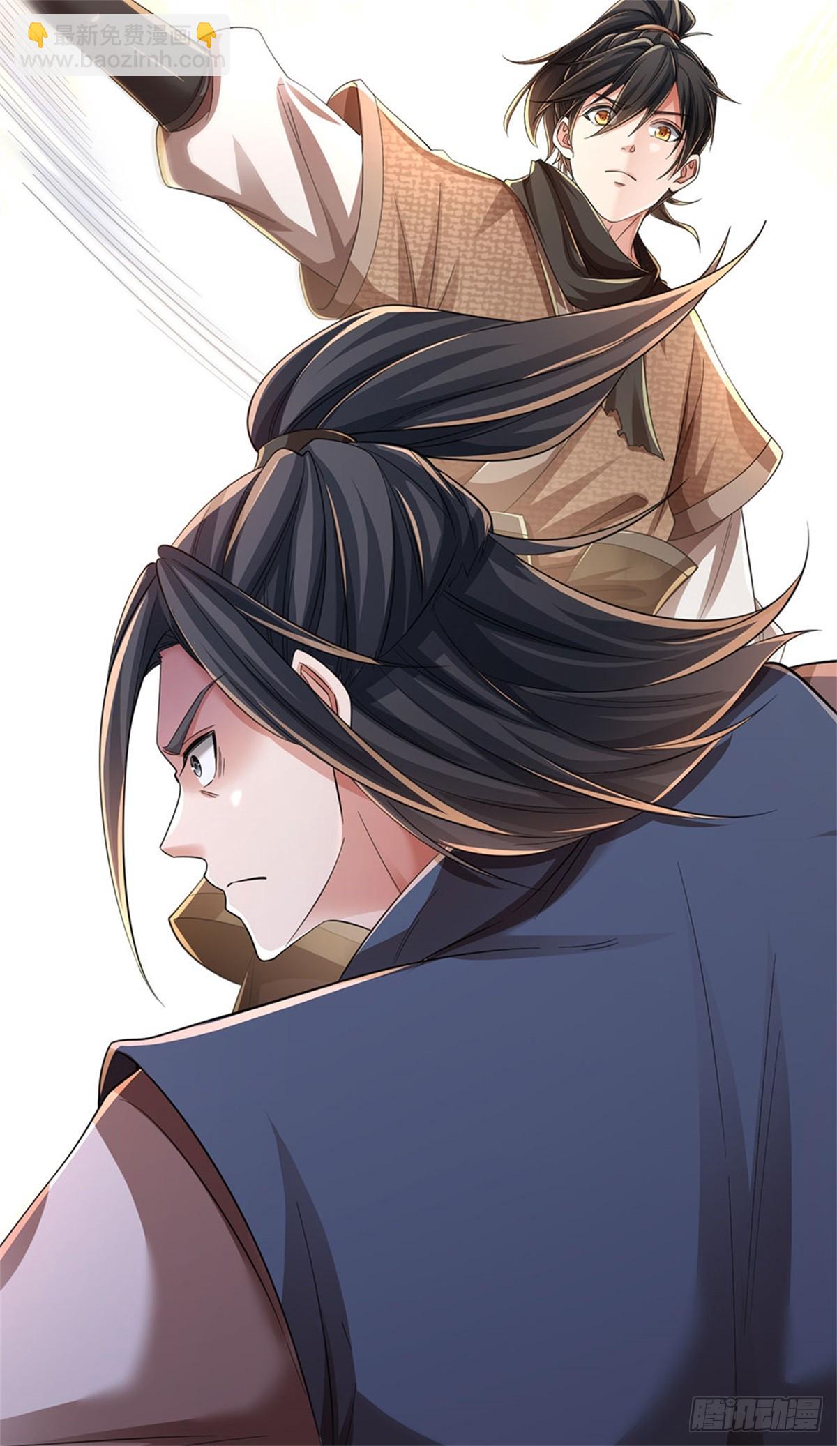 🍘 我在末日玄幻世界无敌了 第55话 有些本事 第12页