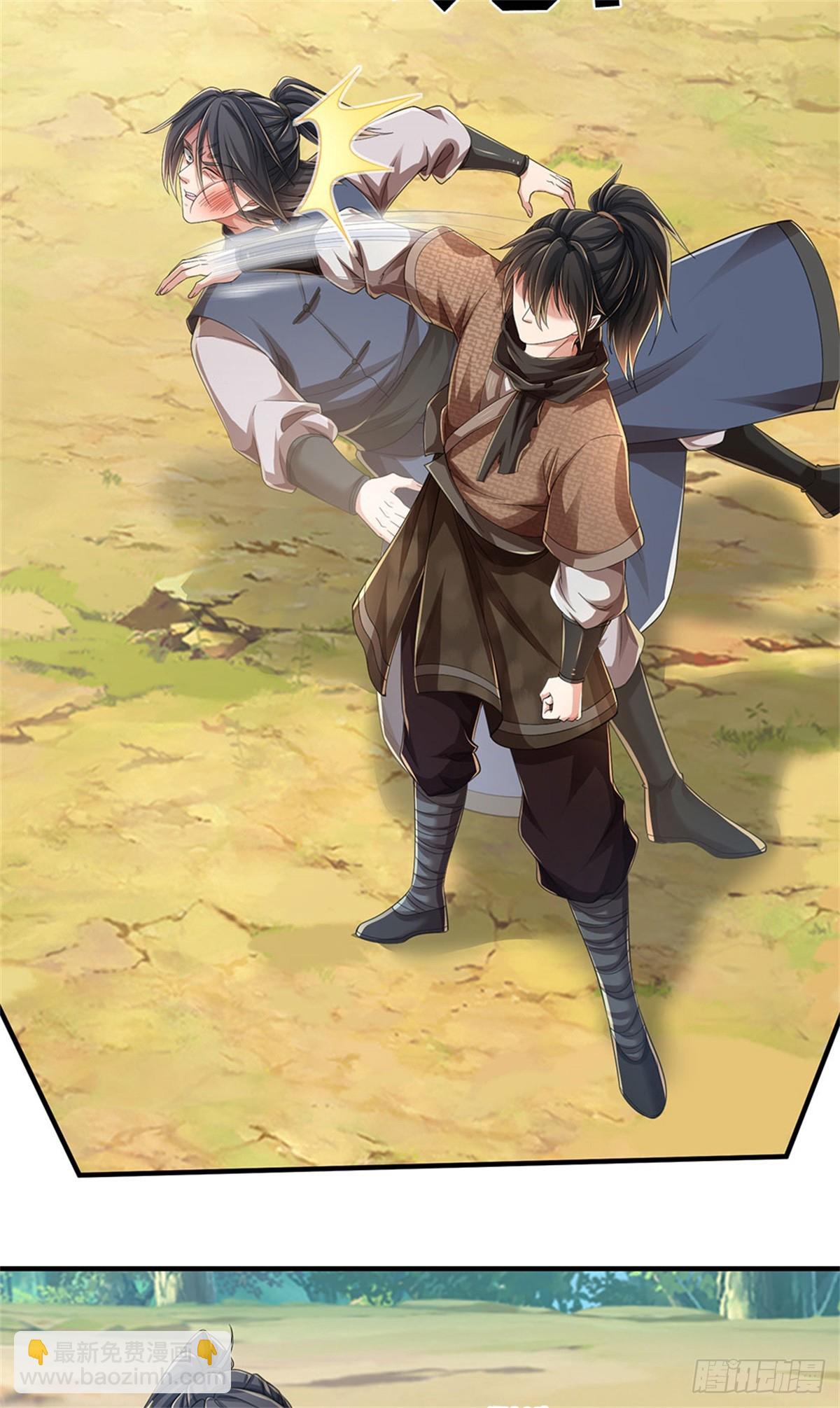 🍘 我在末日玄幻世界无敌了 第55话 有些本事 第19页