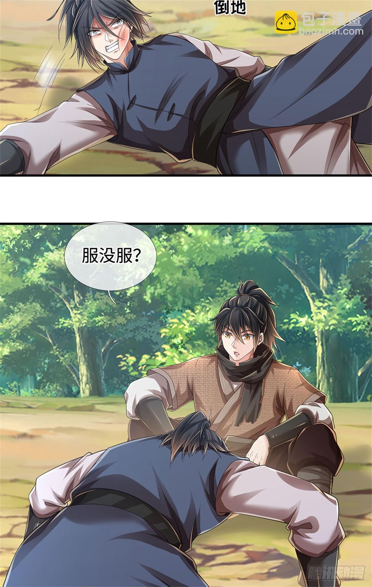🍘 我在末日玄幻世界无敌了 第55话 有些本事 第20页