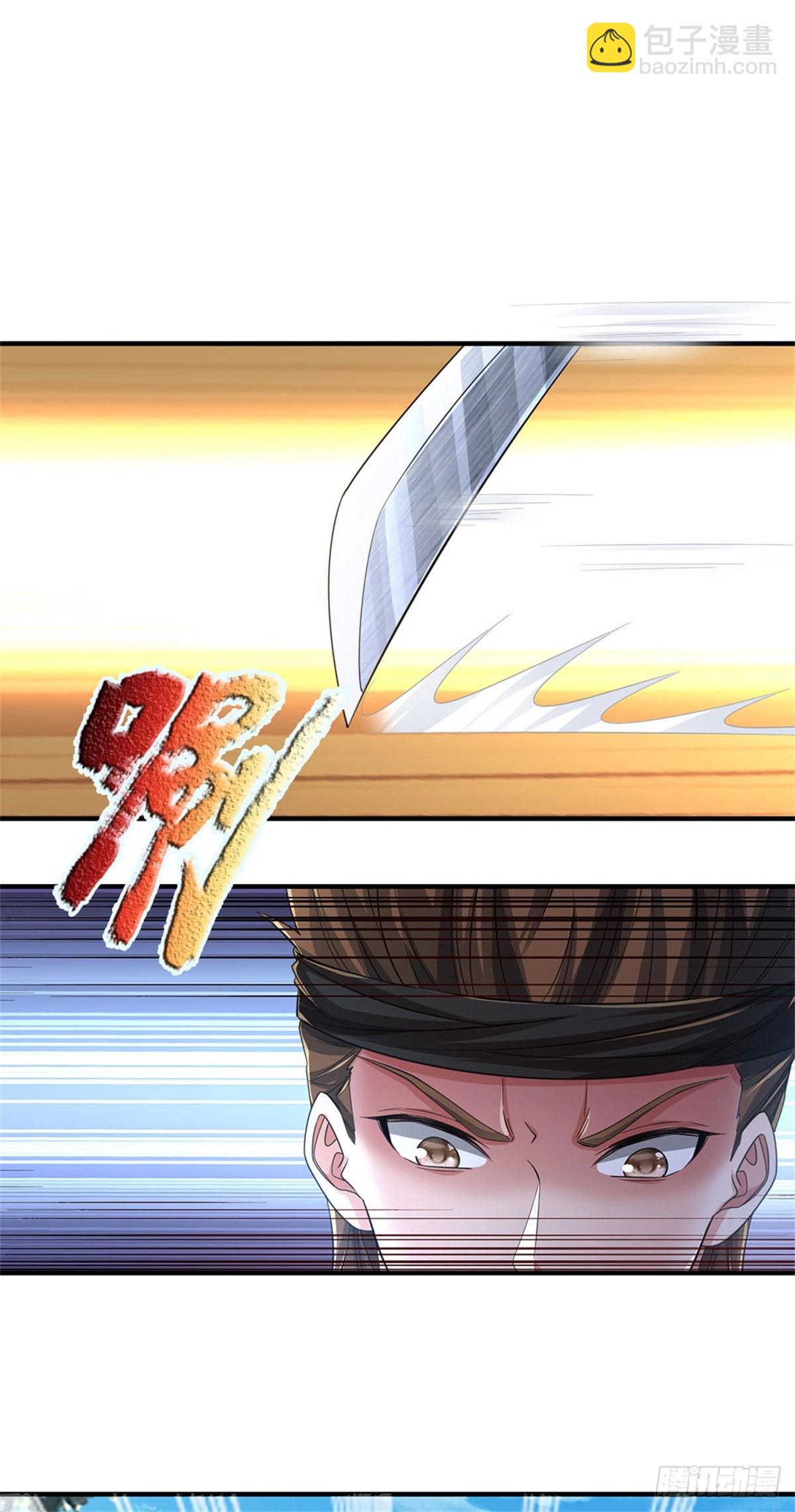 🍘 我在末日玄幻世界无敌了 第55话 有些本事 第24页