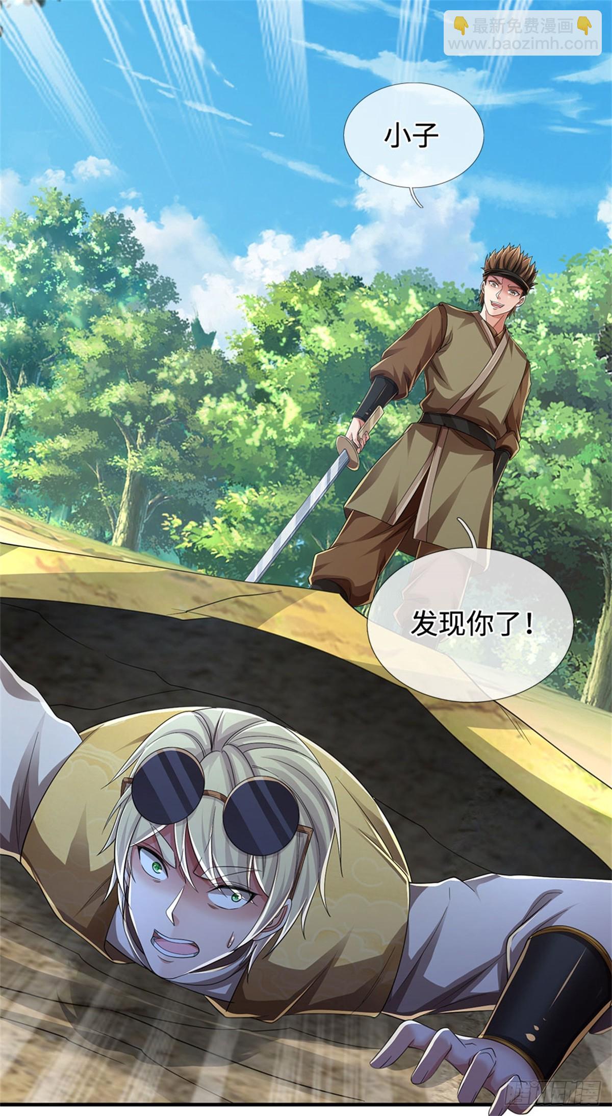 🍘 我在末日玄幻世界无敌了 第55话 有些本事 第25页