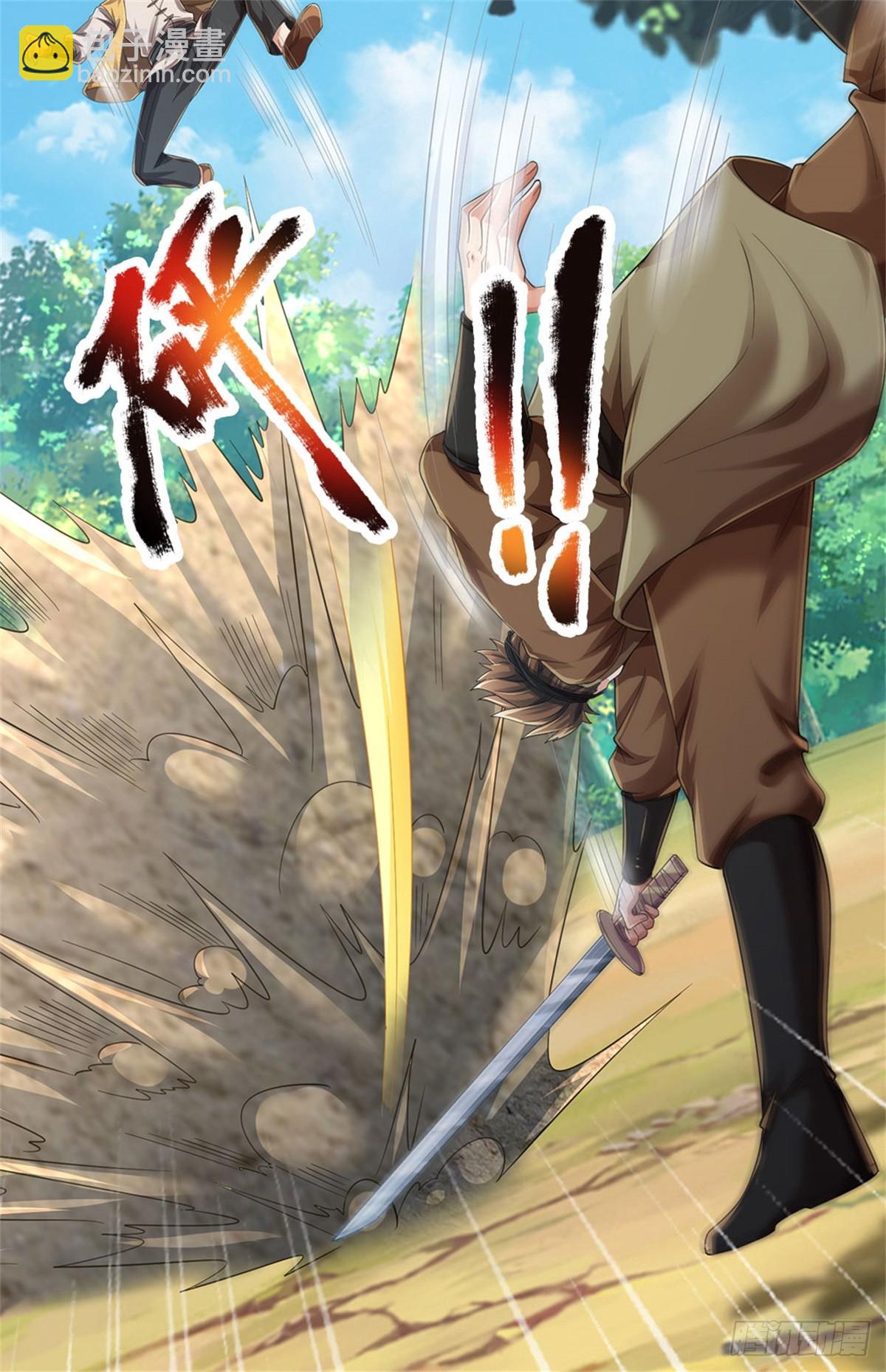 🍘 我在末日玄幻世界无敌了 第55话 有些本事 第27页
