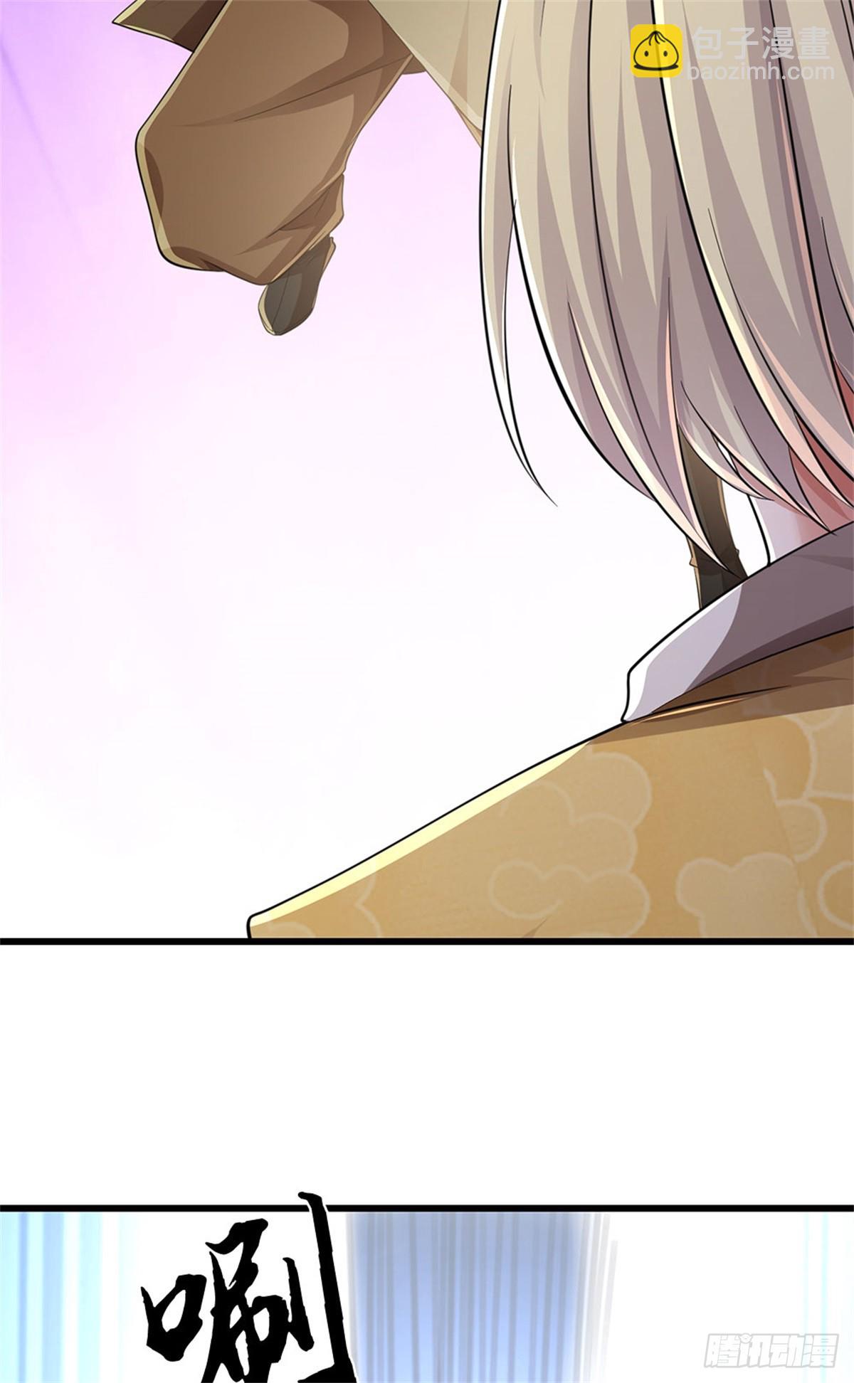 🍘 我在末日玄幻世界无敌了 第55话 有些本事 第8页