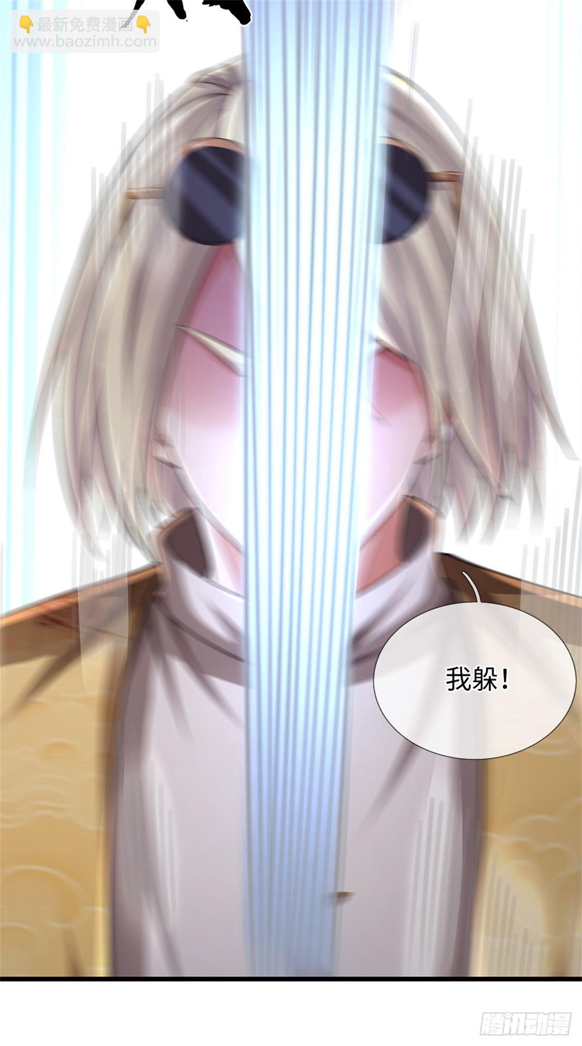 🍘 我在末日玄幻世界无敌了 第55话 有些本事 第9页