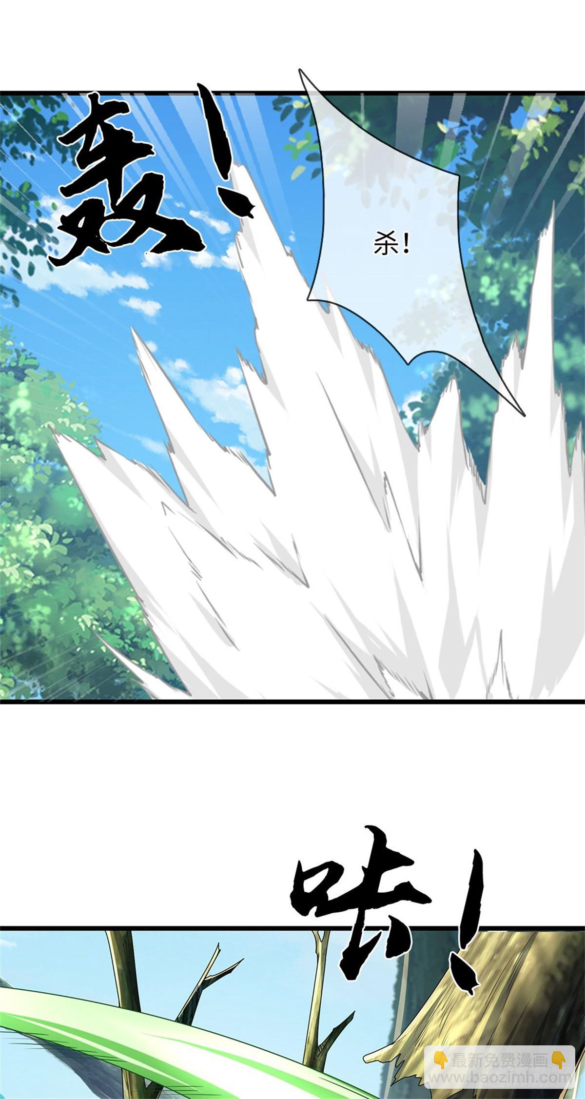 🍘 我在末日玄幻世界无敌了 第57话 愿赌服输 第16页