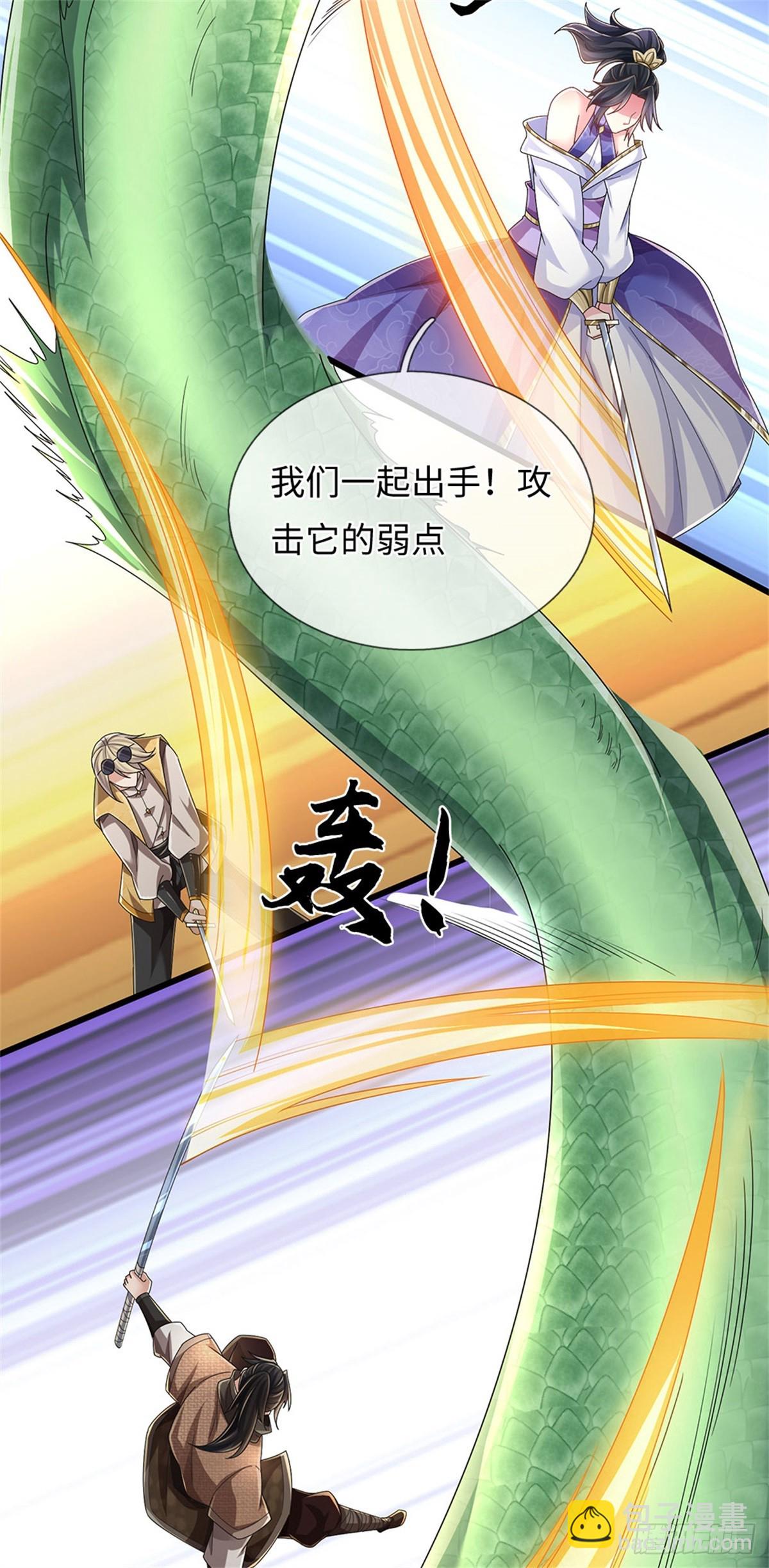 🍘 我在末日玄幻世界无敌了 第57话 愿赌服输 第22页