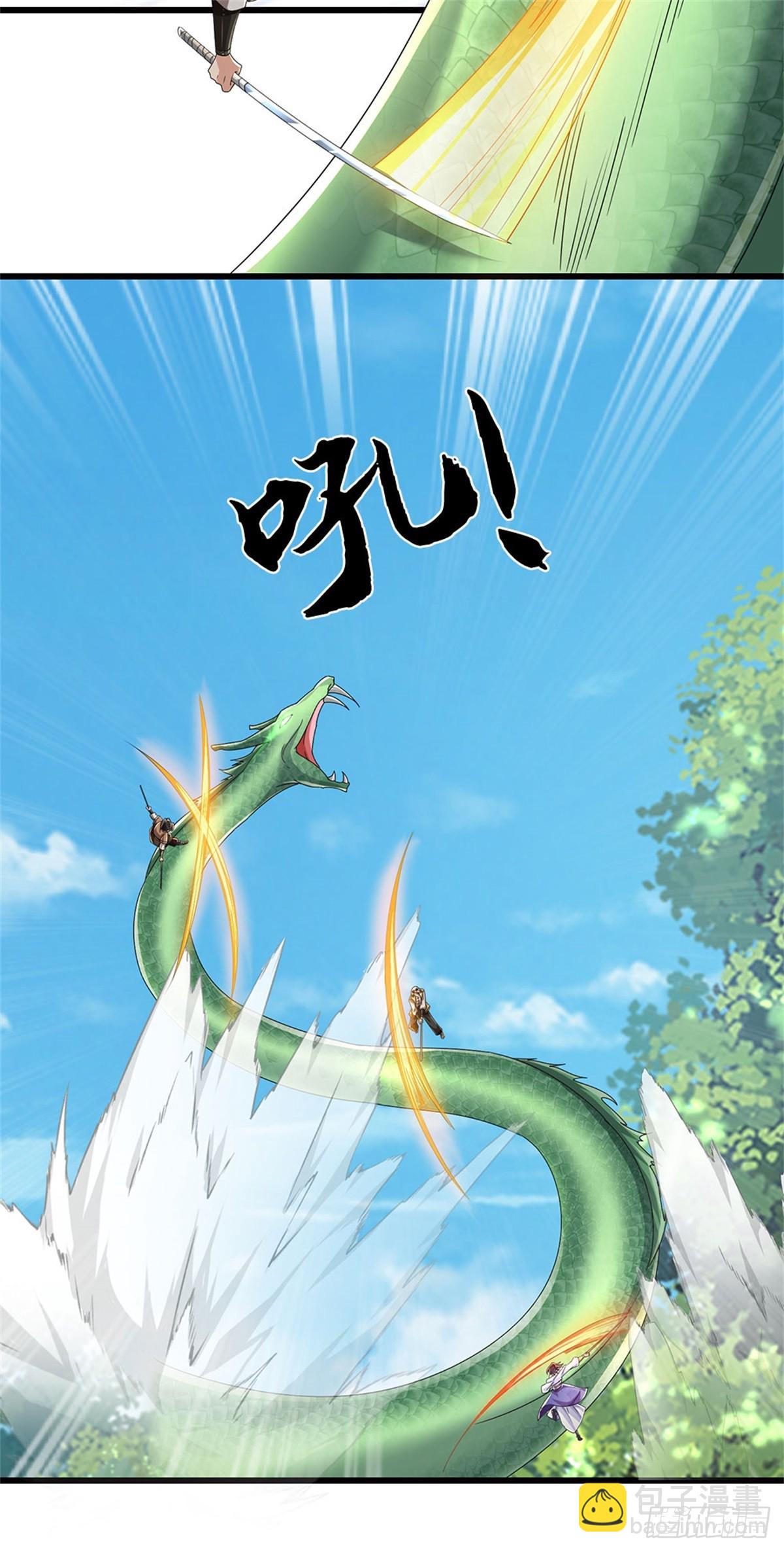 🍘 我在末日玄幻世界无敌了 第57话 愿赌服输 第23页