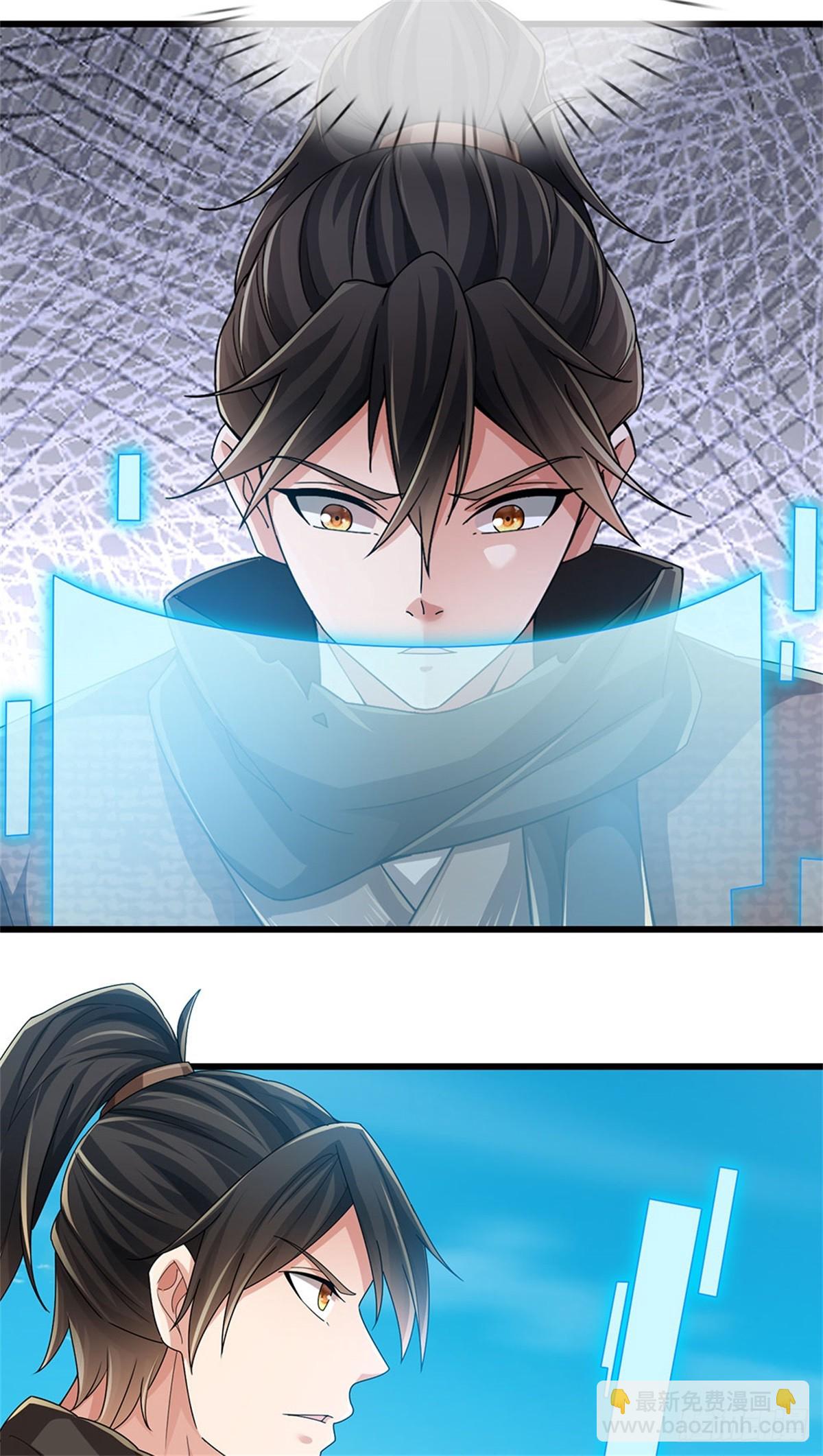 🍘 我在末日玄幻世界无敌了 第57话 愿赌服输 第29页