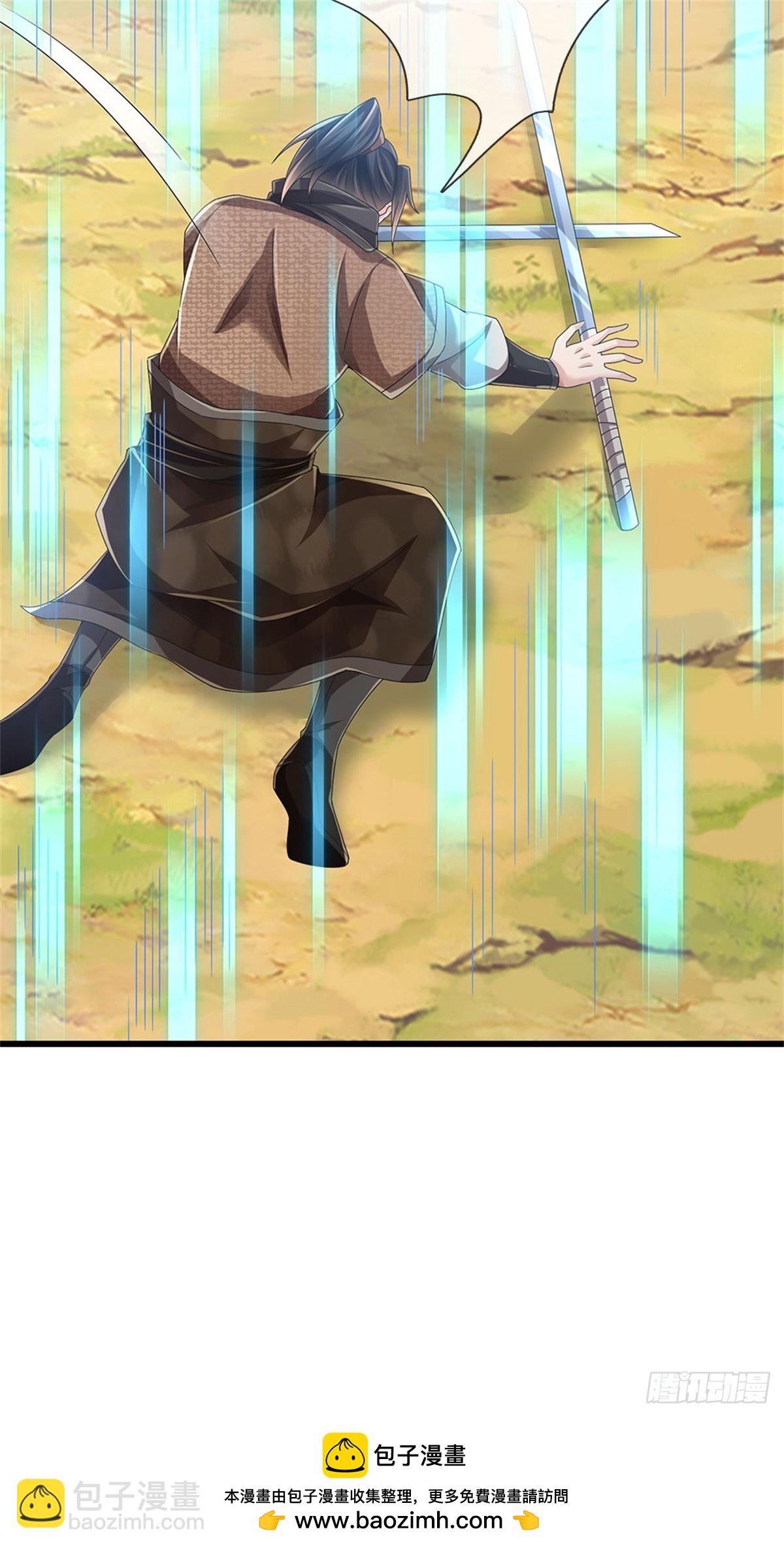 🍘 我在末日玄幻世界无敌了 第57话 愿赌服输 第32页