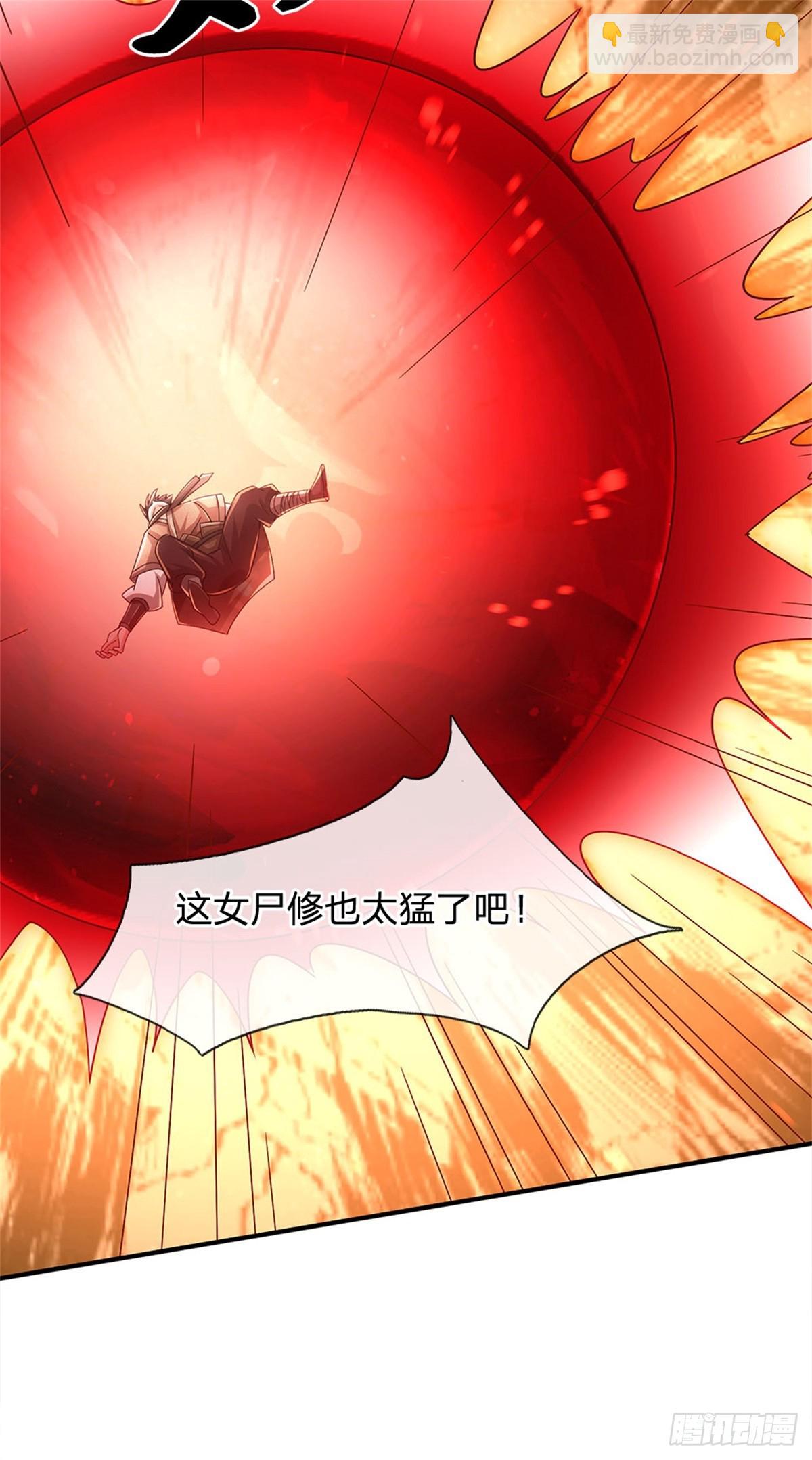 🍘 我在末日玄幻世界无敌了 第5话 拥有神志 第13页