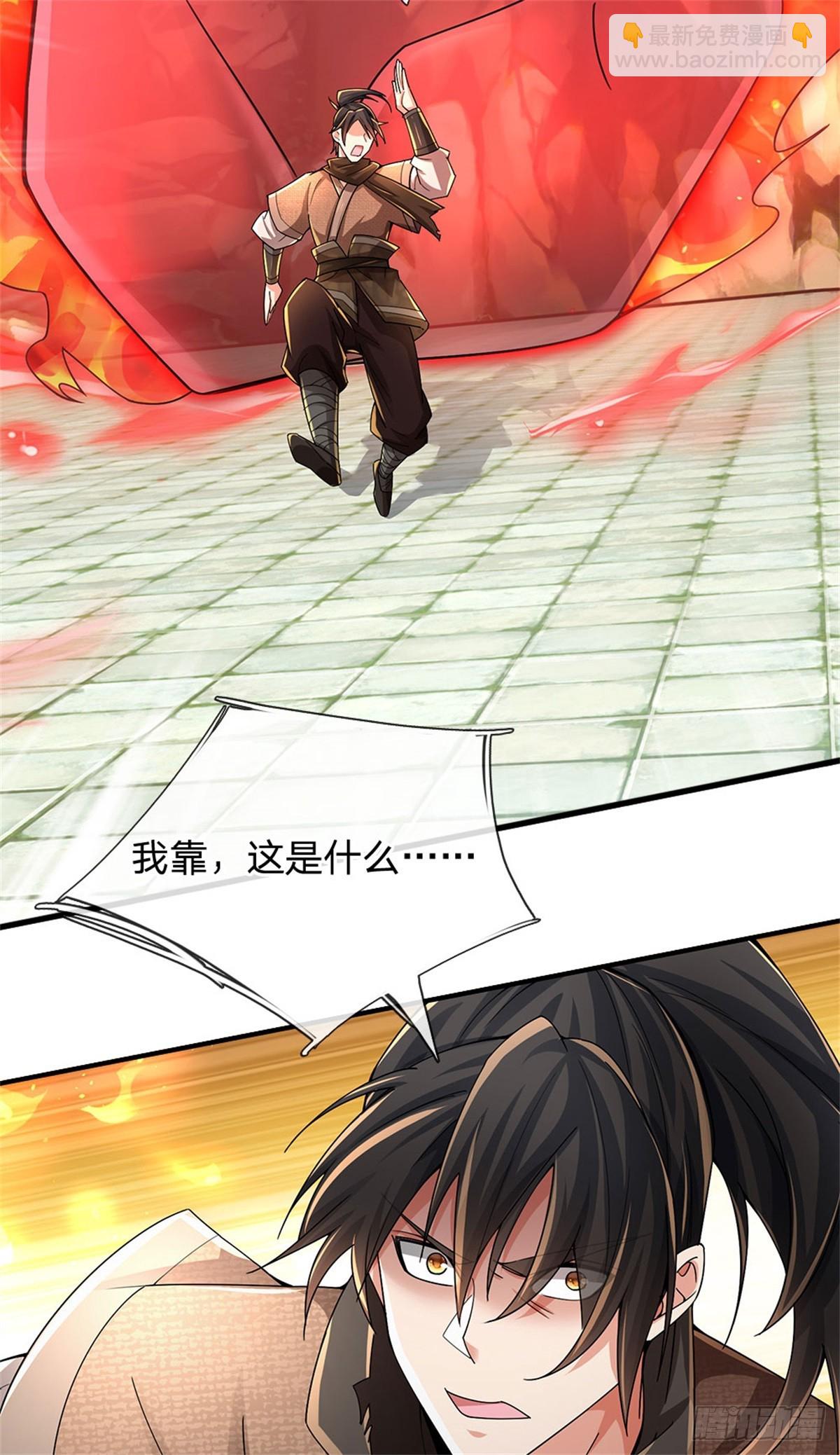 🍘 我在末日玄幻世界无敌了 第5话 拥有神志 第17页