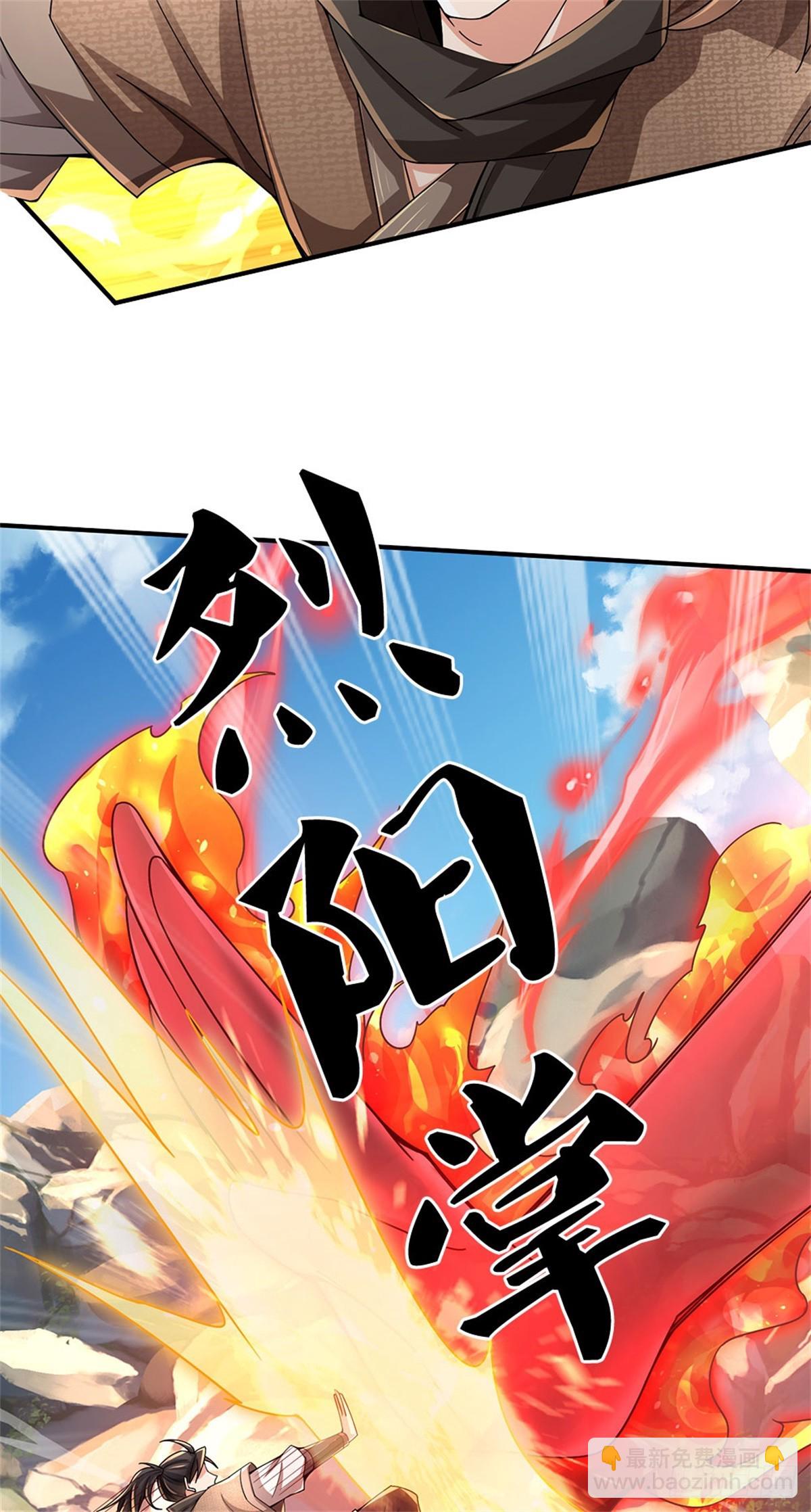 🍘 我在末日玄幻世界无敌了 第5话 拥有神志 第18页