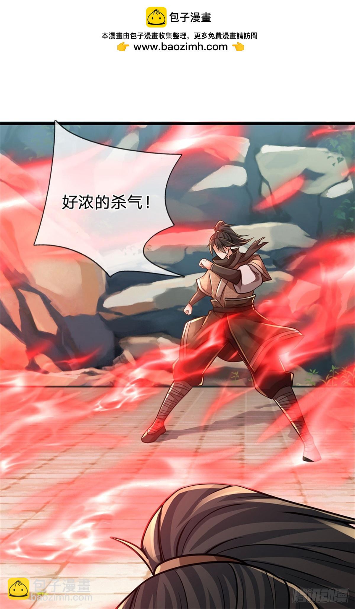 🍘 我在末日玄幻世界无敌了 第5话 拥有神志 第2页