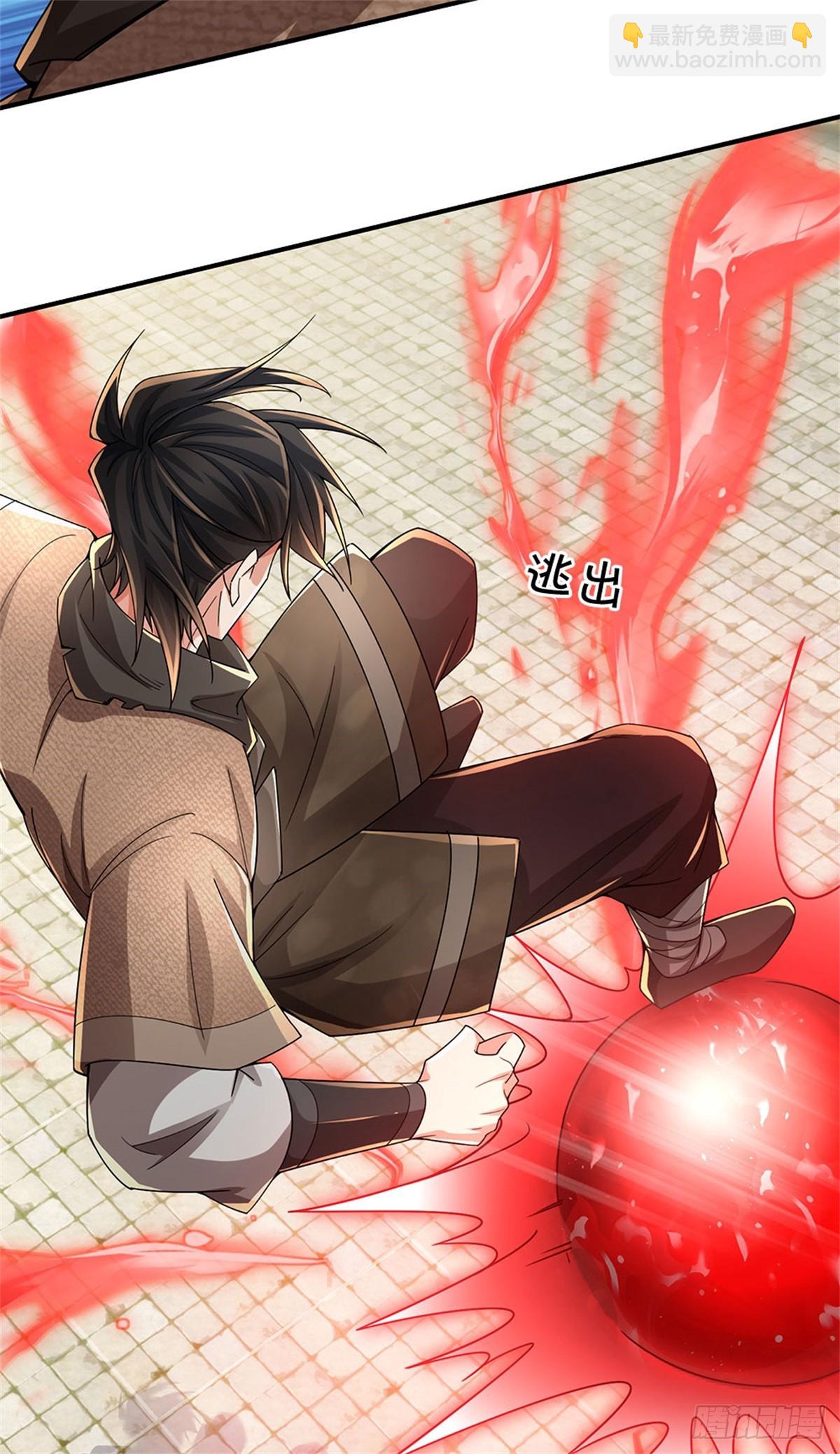 🍘 我在末日玄幻世界无敌了 第5话 拥有神志 第20页