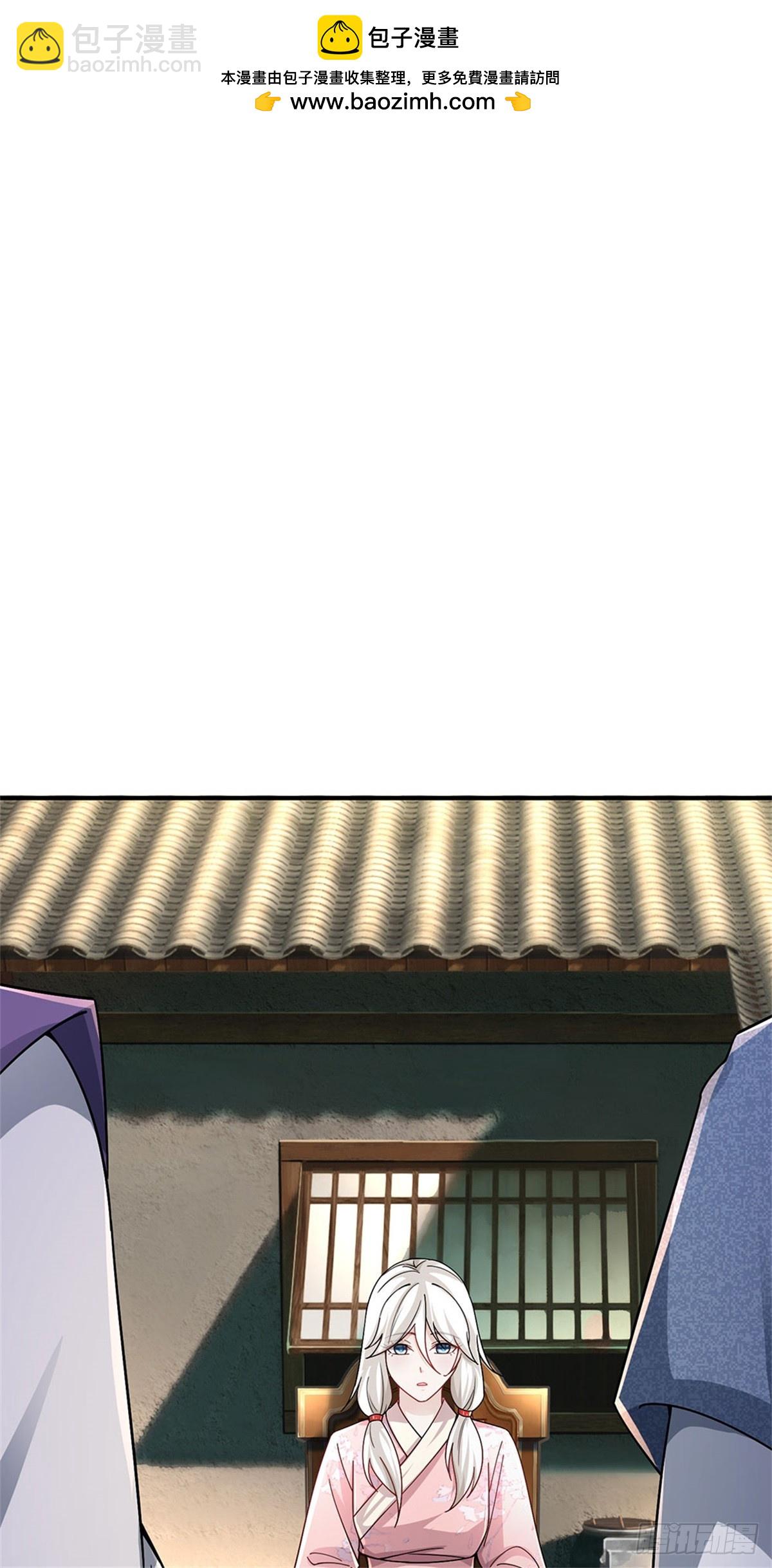 🍘 我在末日玄幻世界无敌了 第5话 拥有神志 第28页