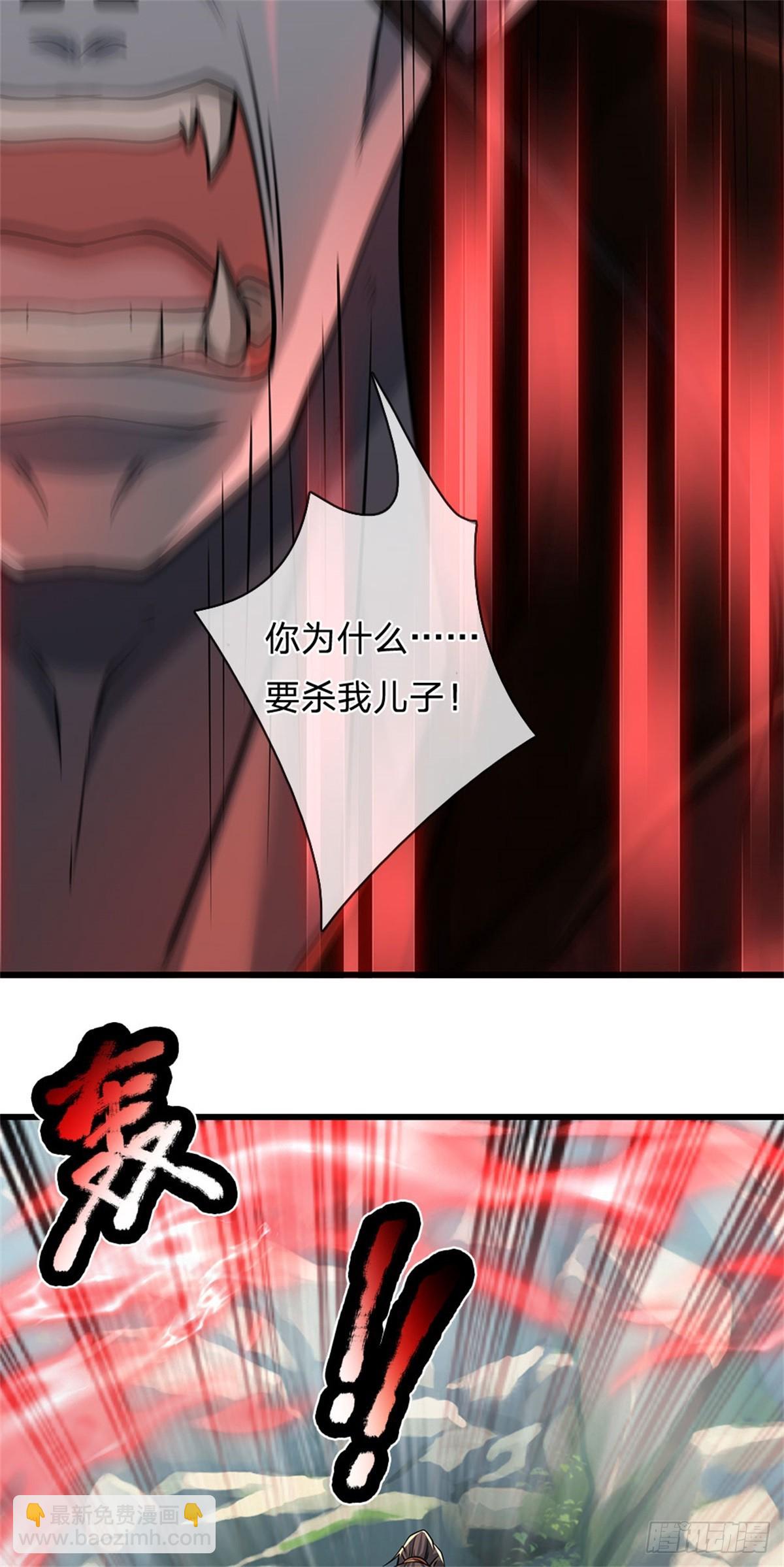 🍘 我在末日玄幻世界无敌了 第5话 拥有神志 第8页