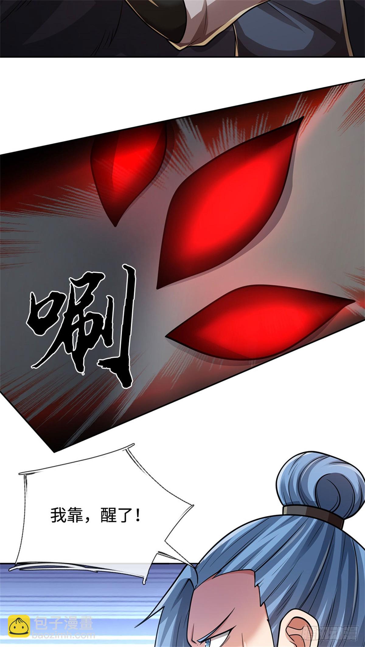 🍘 我在末日玄幻世界无敌了 第59话 森林之王 第10页