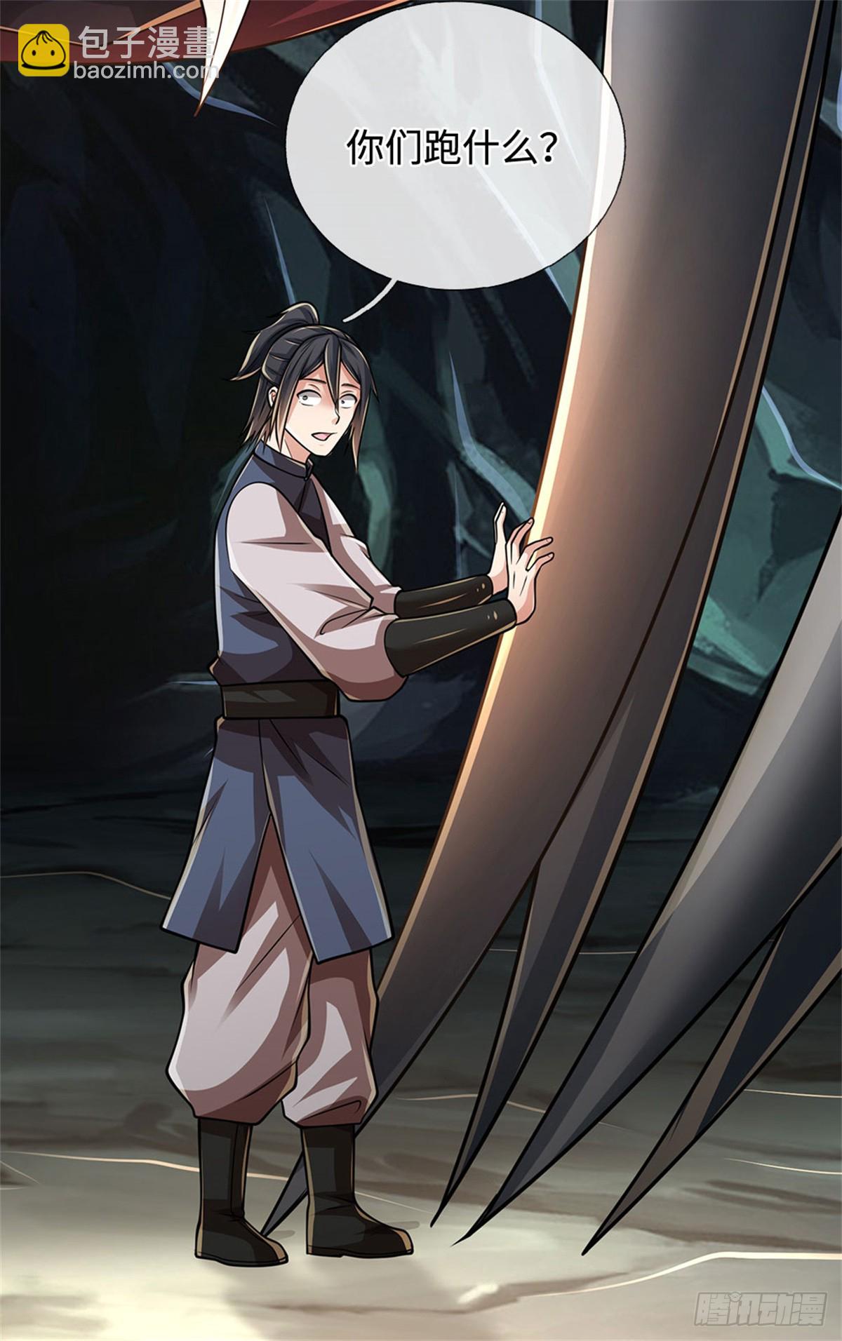 🍘 我在末日玄幻世界无敌了 第59话 森林之王 第14页