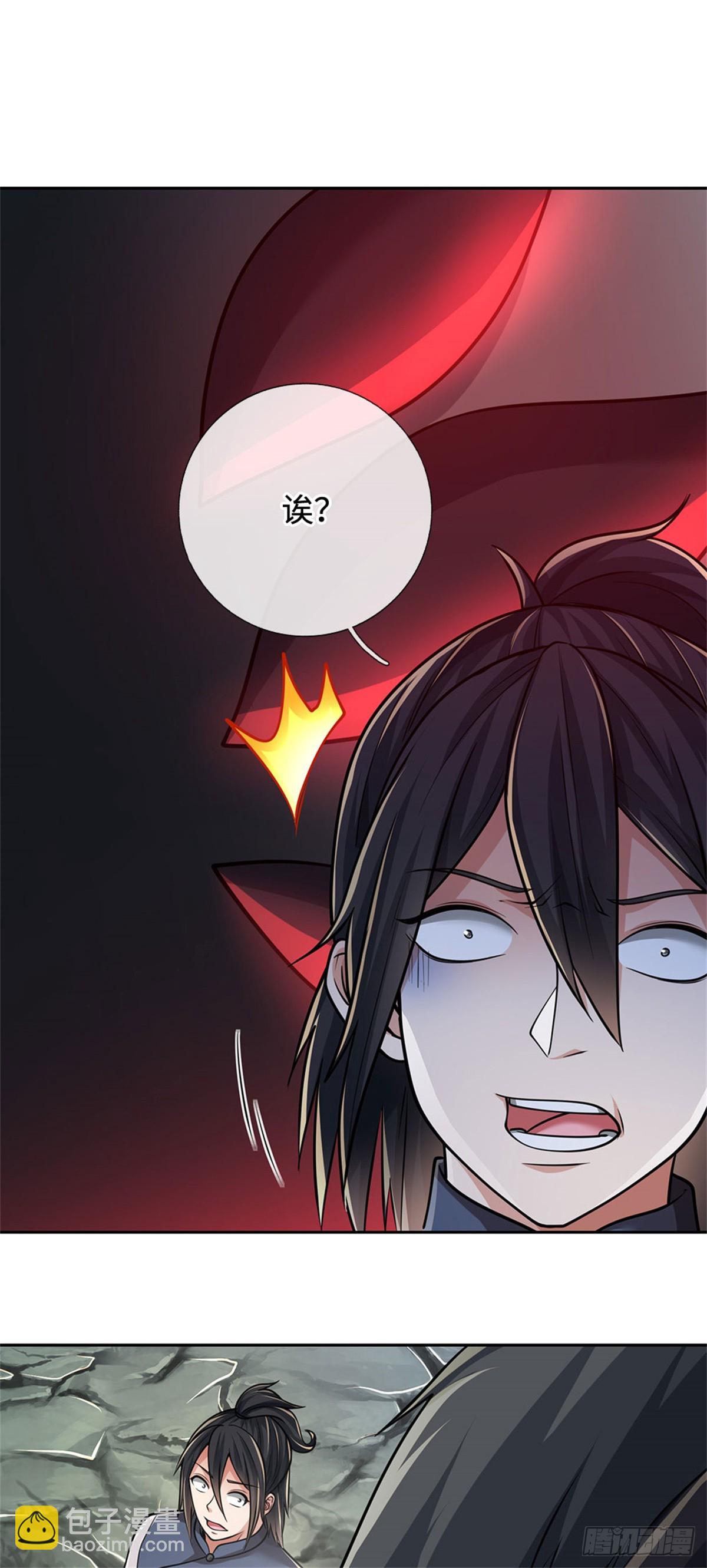 🍘 我在末日玄幻世界无敌了 第59话 森林之王 第15页