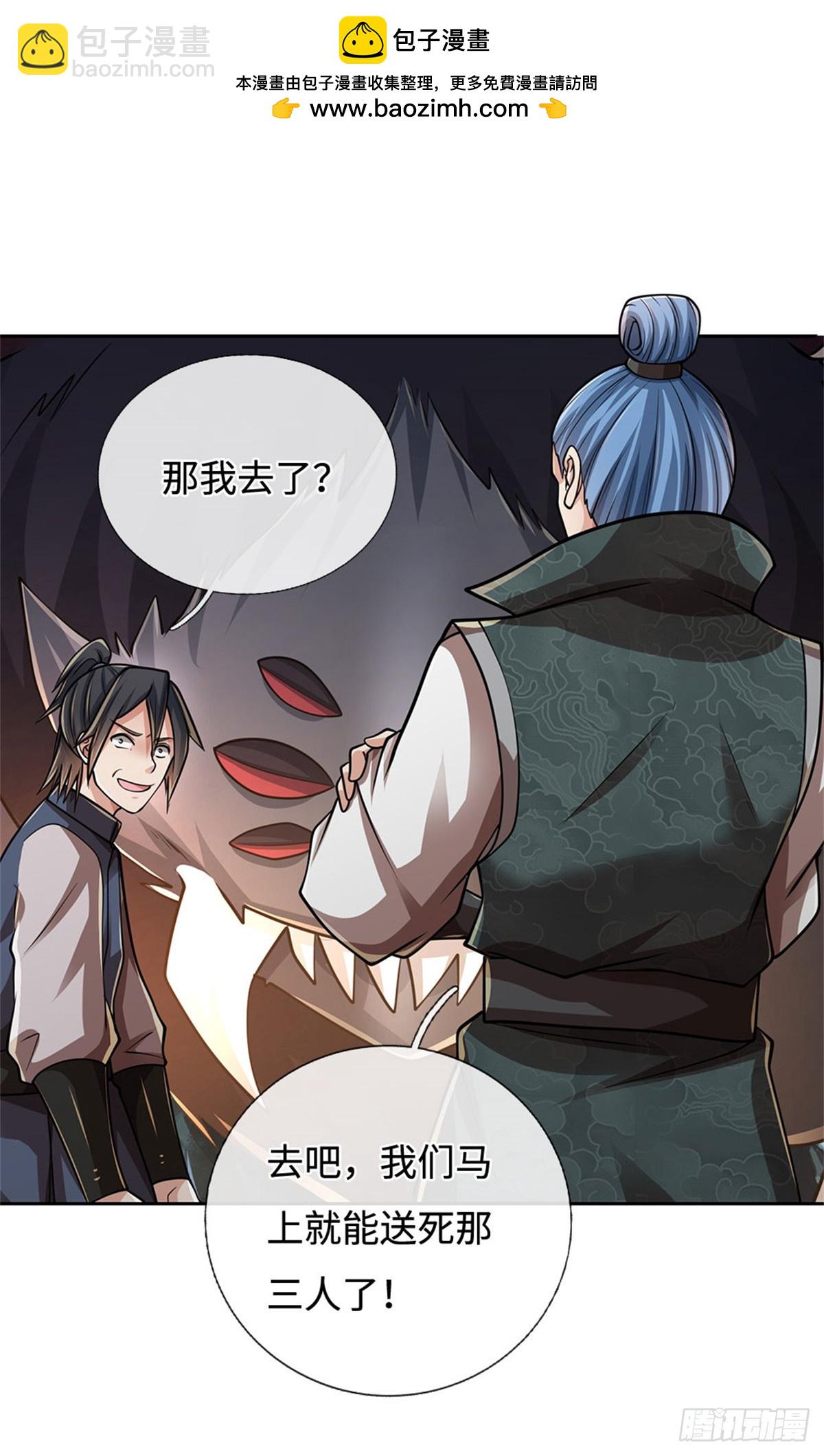 🍘 我在末日玄幻世界无敌了 第59话 森林之王 第2页