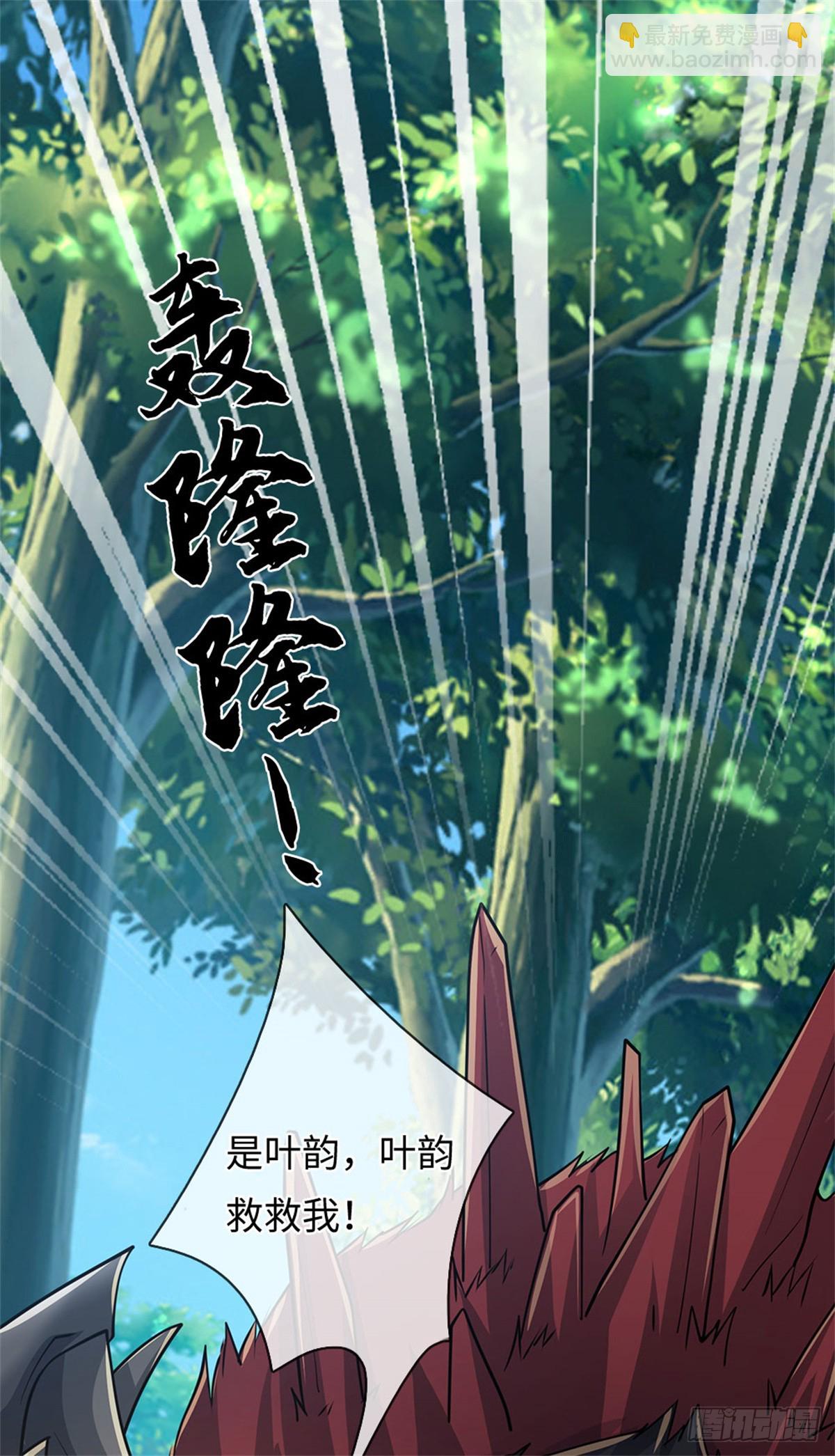 🍘 我在末日玄幻世界无敌了 第59话 森林之王 第23页