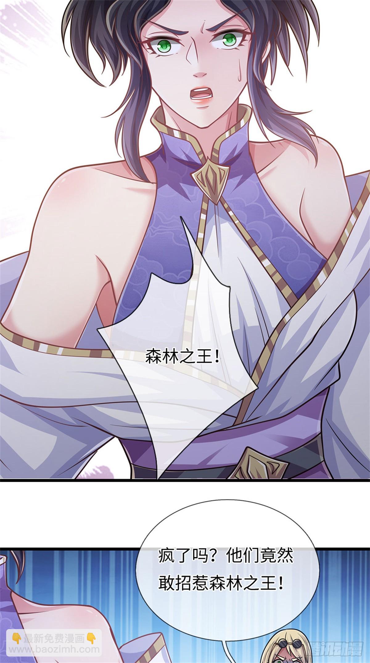 🍘 我在末日玄幻世界无敌了 第59话 森林之王 第25页