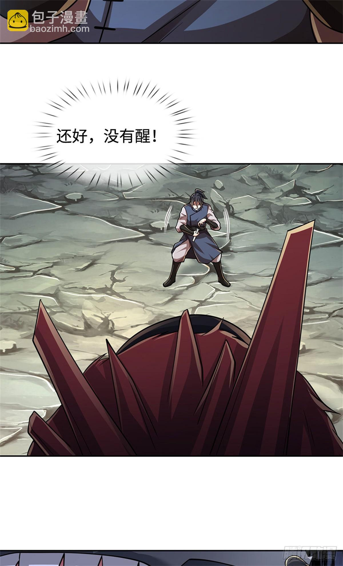 🍘 我在末日玄幻世界无敌了 第59话 森林之王 第5页