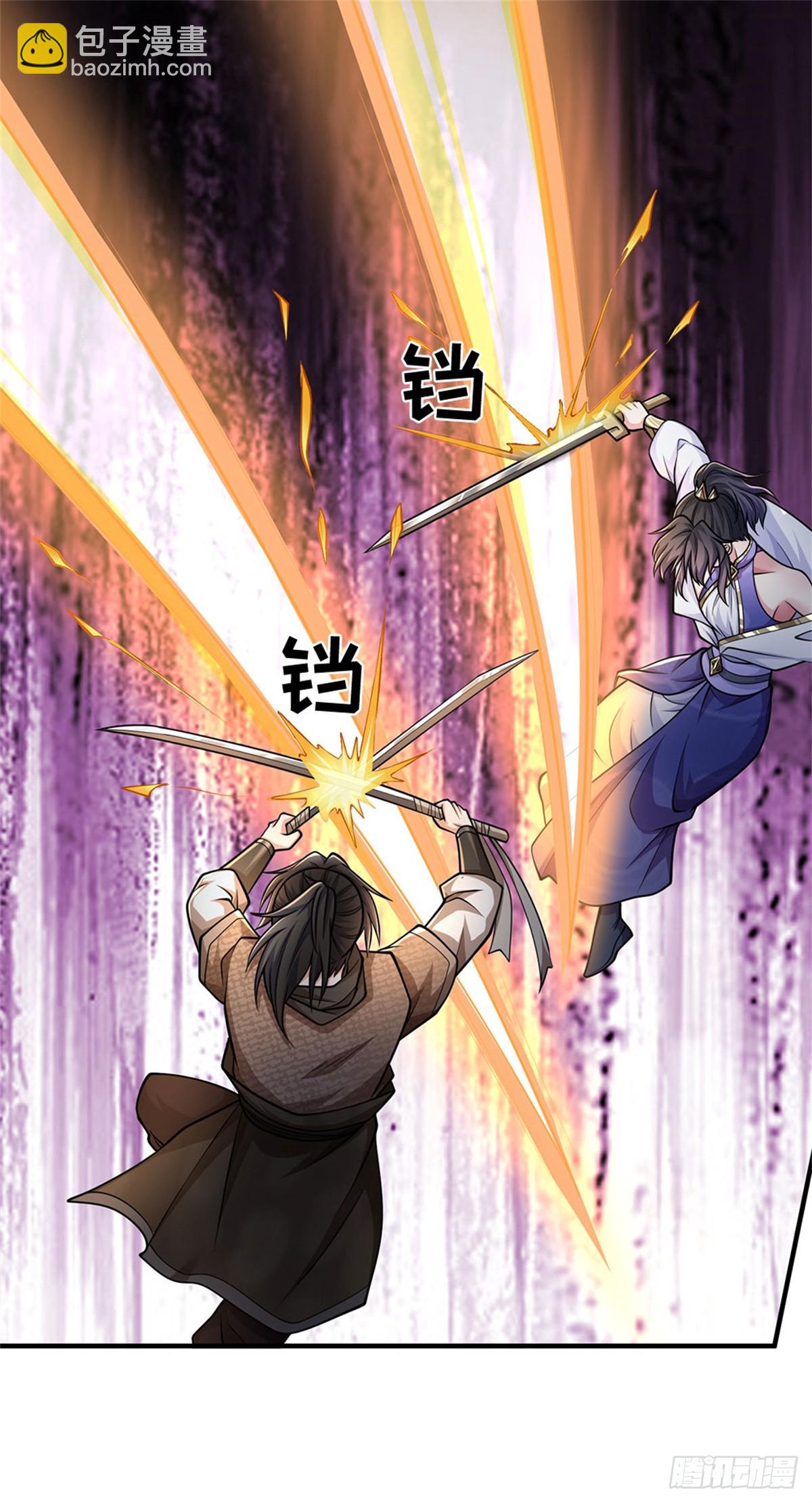🍘 我在末日玄幻世界无敌了 第61话 突然安静 第13页