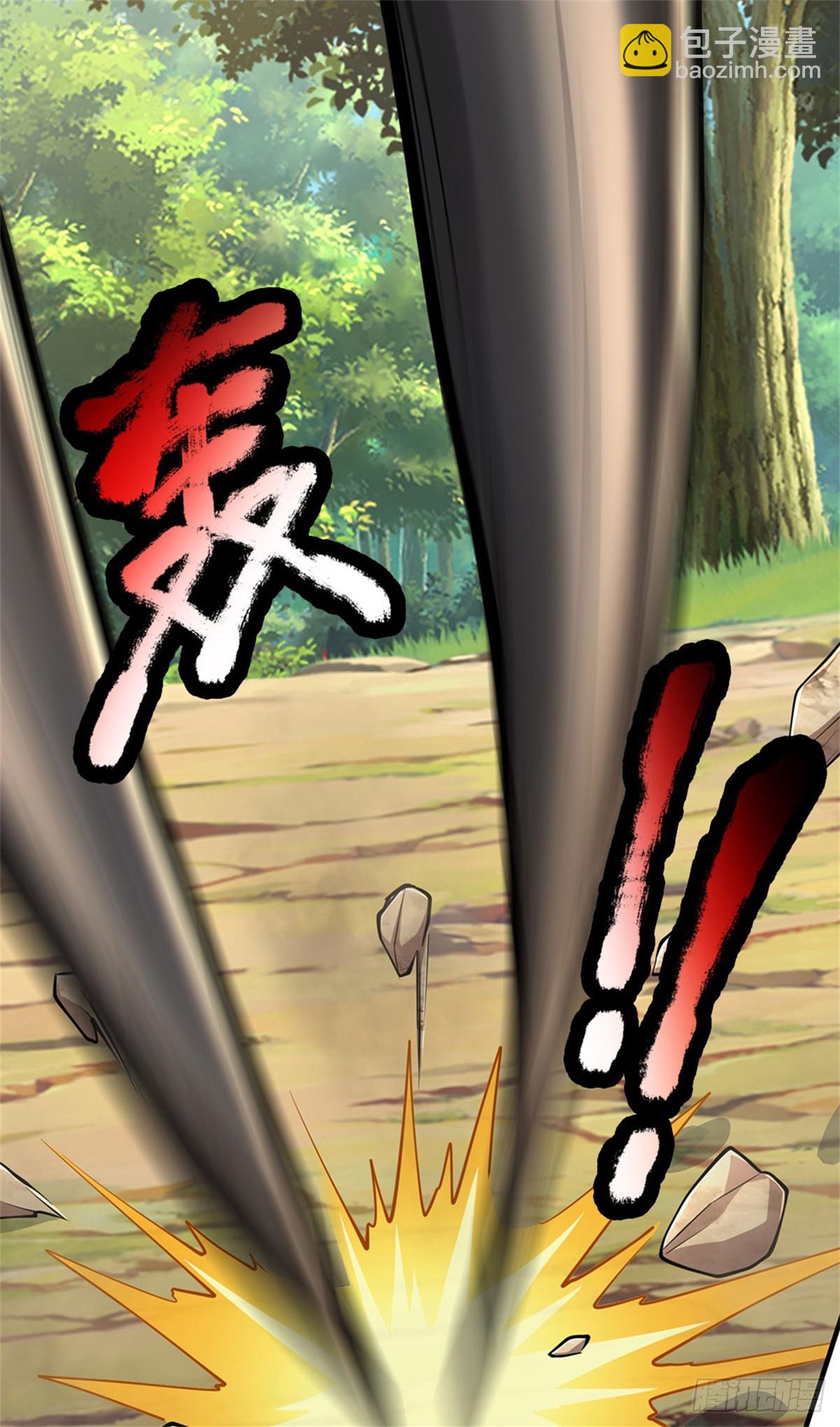 🍘 我在末日玄幻世界无敌了 第61话 突然安静 第17页